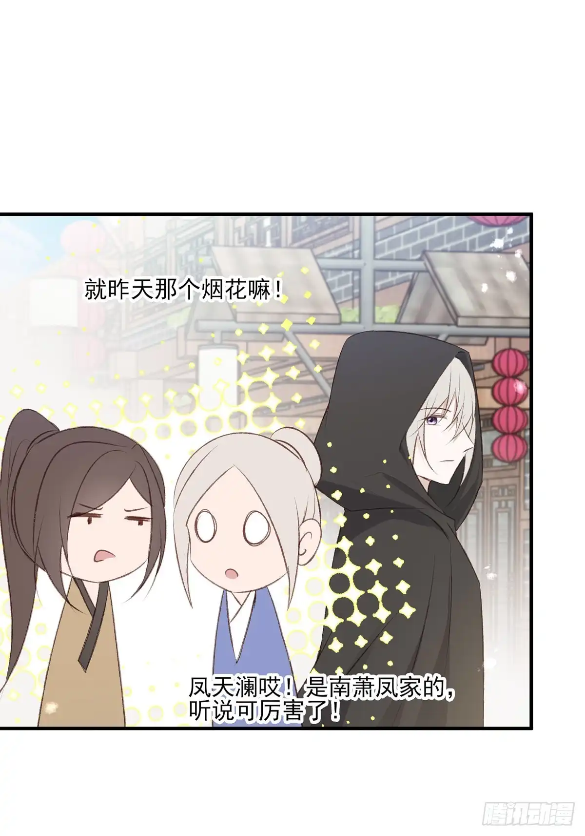 《烈火狂妃：兽性王爷硬要宠》剧情环绕似云烟，领衔主演终相见 第25页