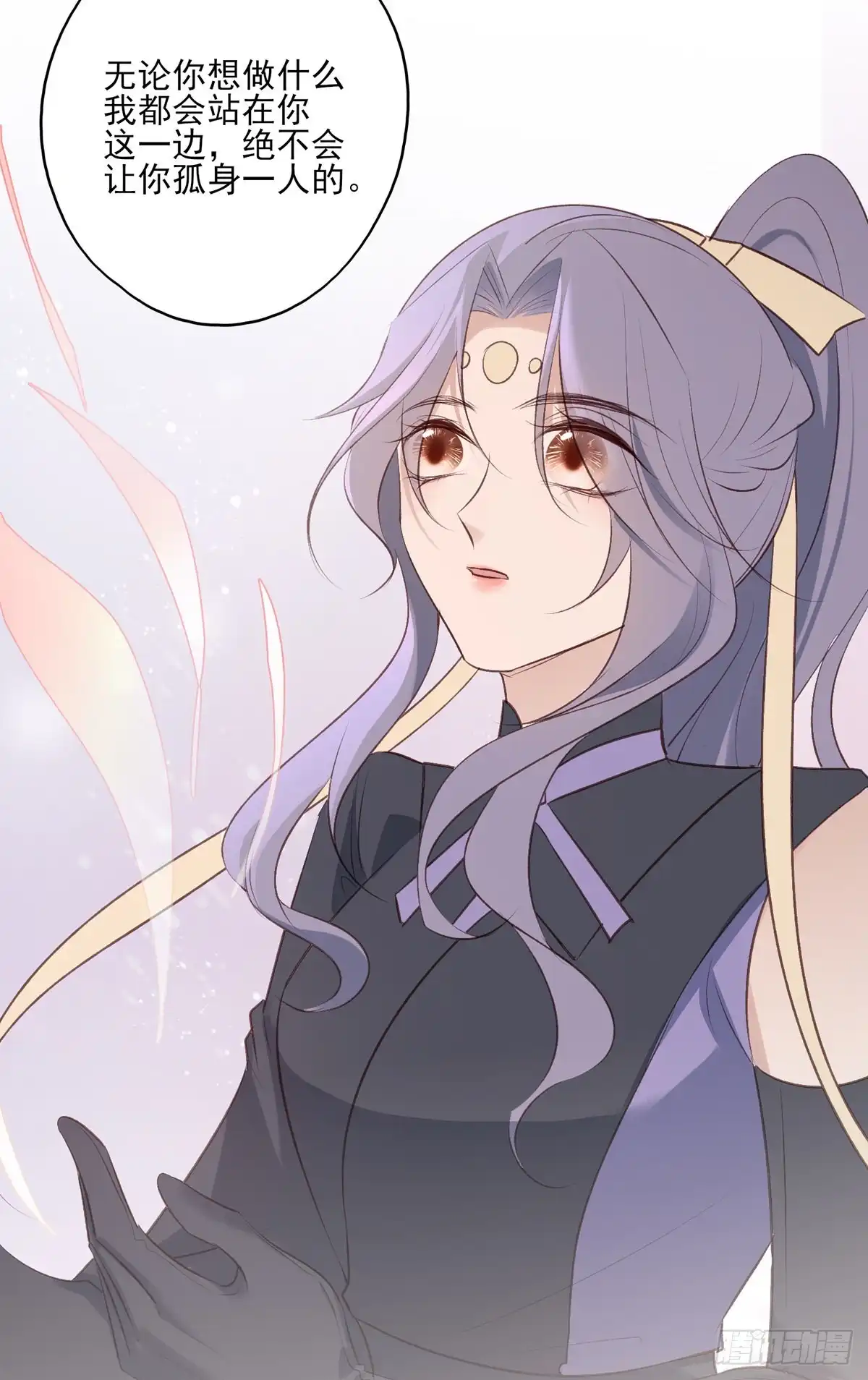 《烈火狂妃：兽性王爷硬要宠》一个月后，我们完婚 第31页