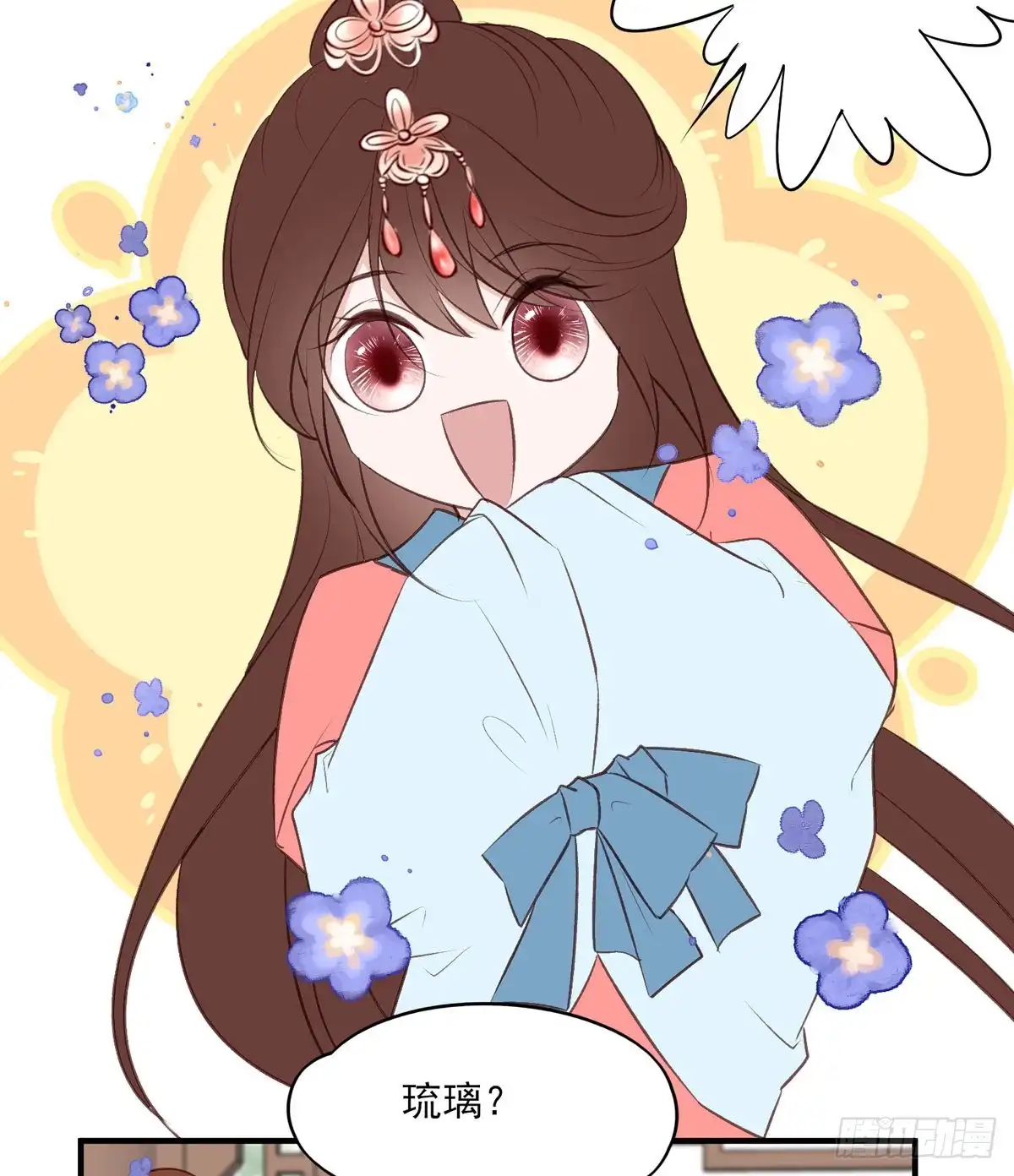 《烈火狂妃：兽性王爷硬要宠》一个月后，我们完婚 第26页