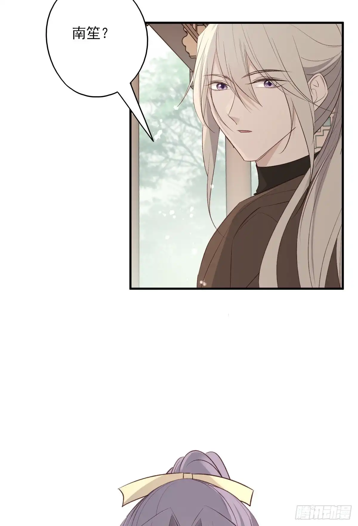 《烈火狂妃：兽性王爷硬要宠》一个月后，我们完婚 第18页