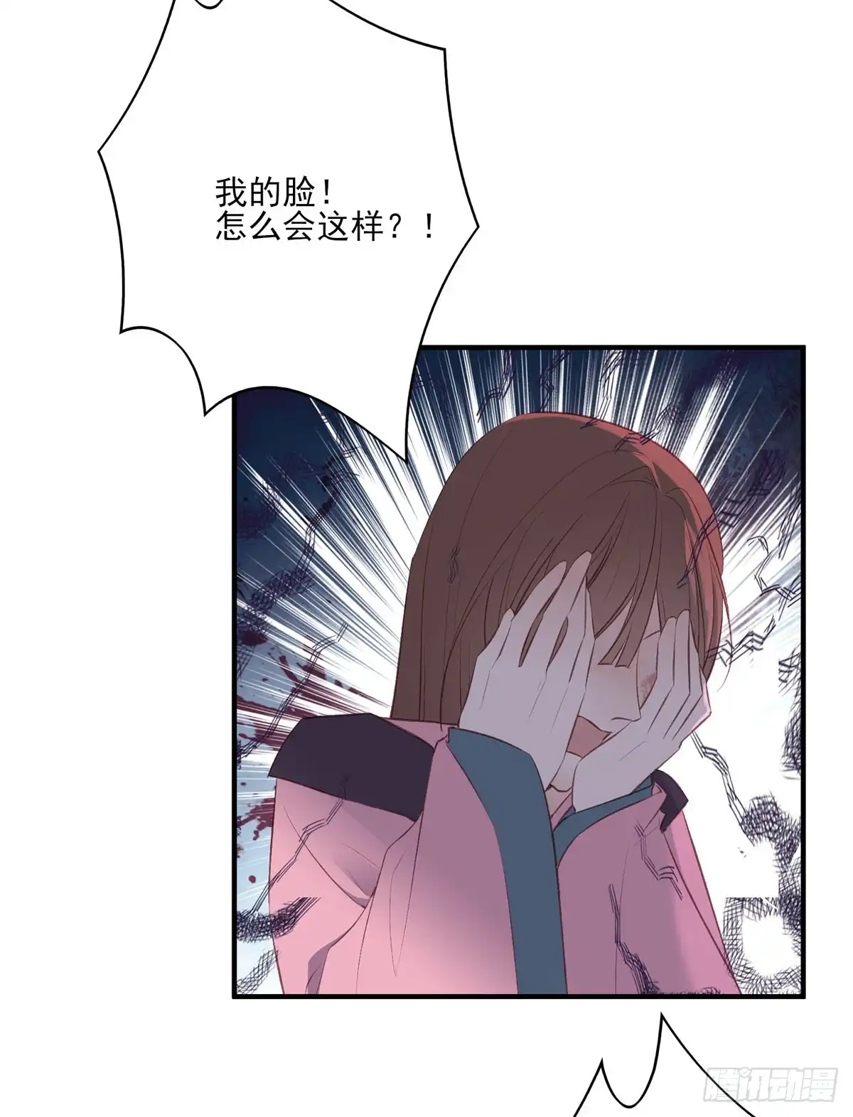 《烈火狂妃：兽性王爷硬要宠》一个月后，我们完婚 第6页