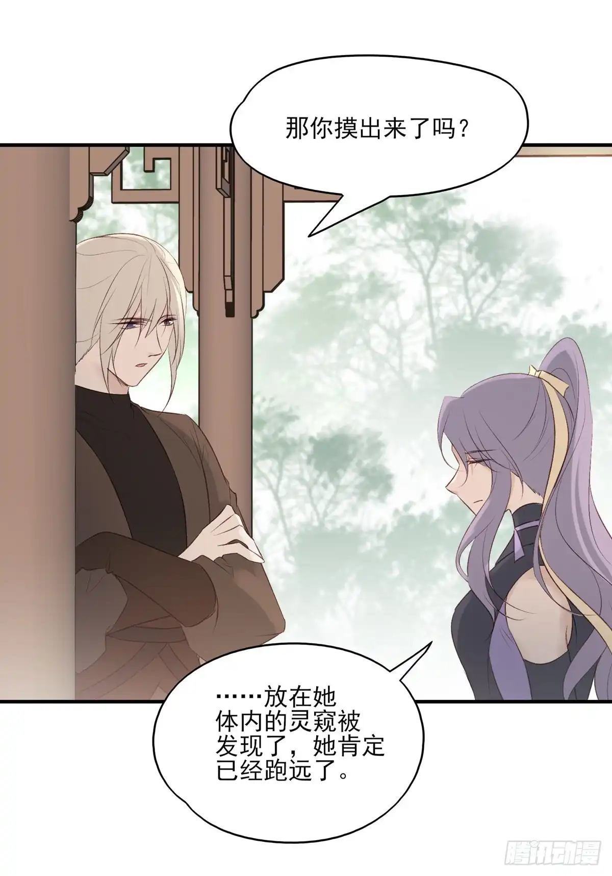 《烈火狂妃：兽性王爷硬要宠》一个月后，我们完婚 第22页
