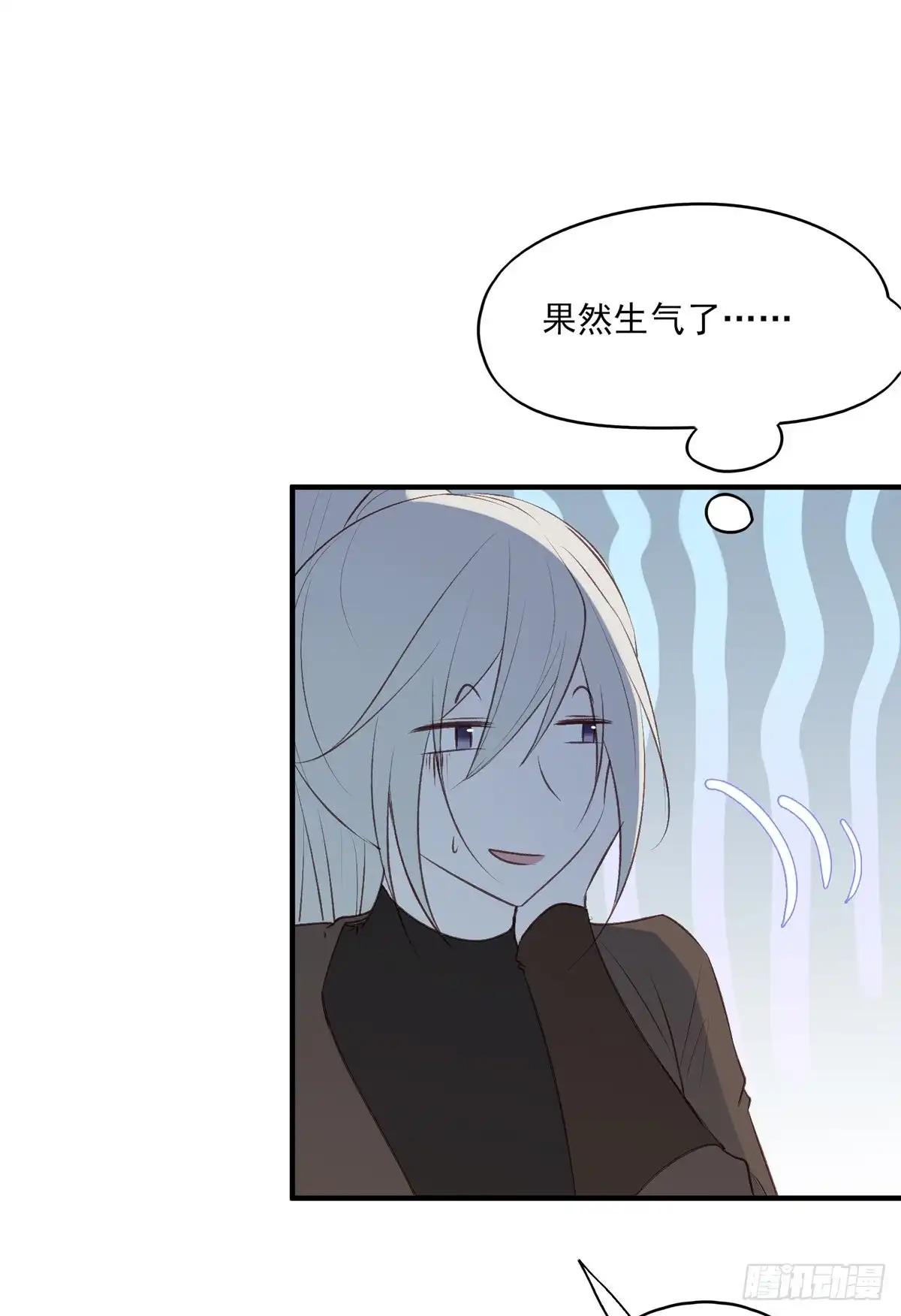 《烈火狂妃：兽性王爷硬要宠》一个月后，我们完婚 第20页