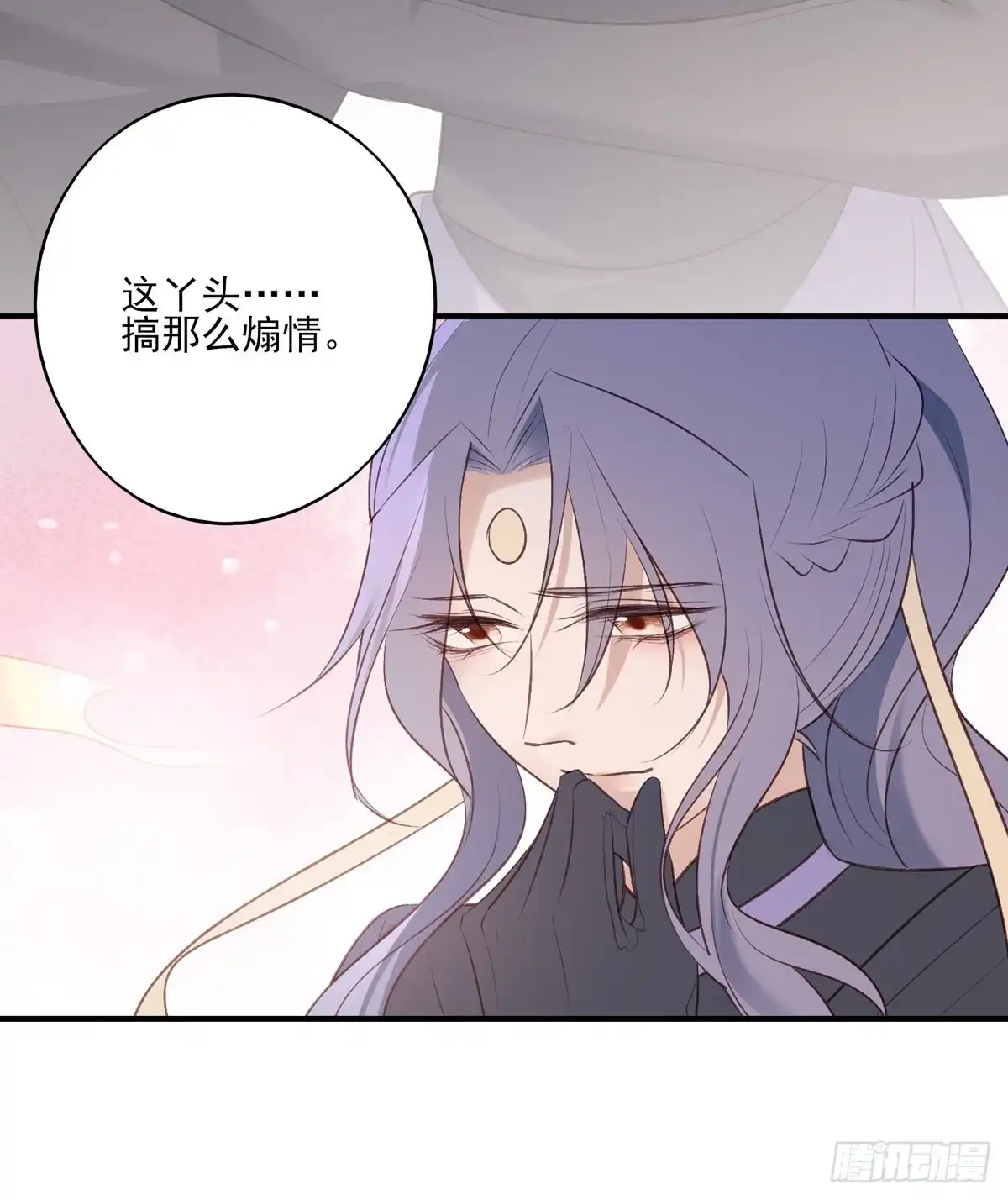 《烈火狂妃：兽性王爷硬要宠》一个月后，我们完婚 第32页