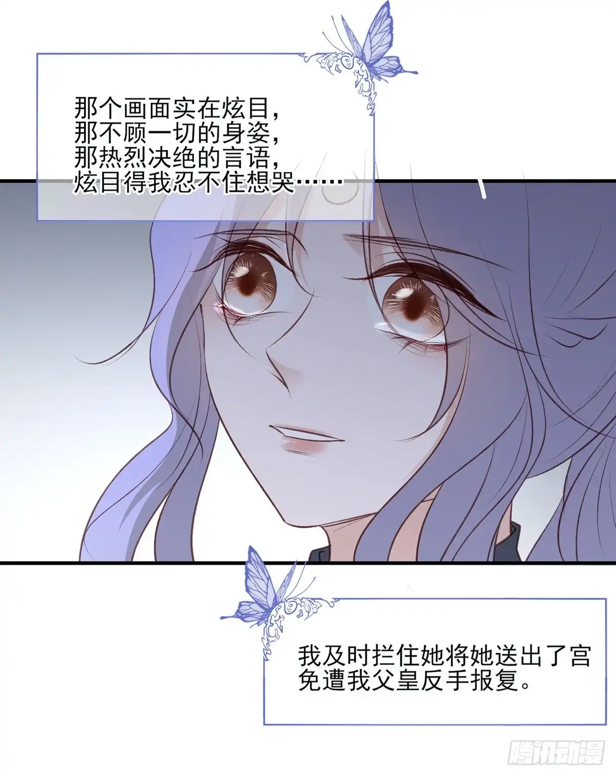 《烈火狂妃：兽性王爷硬要宠》搞婚礼搞婚礼，搞完婚礼搞宫变① 第34页