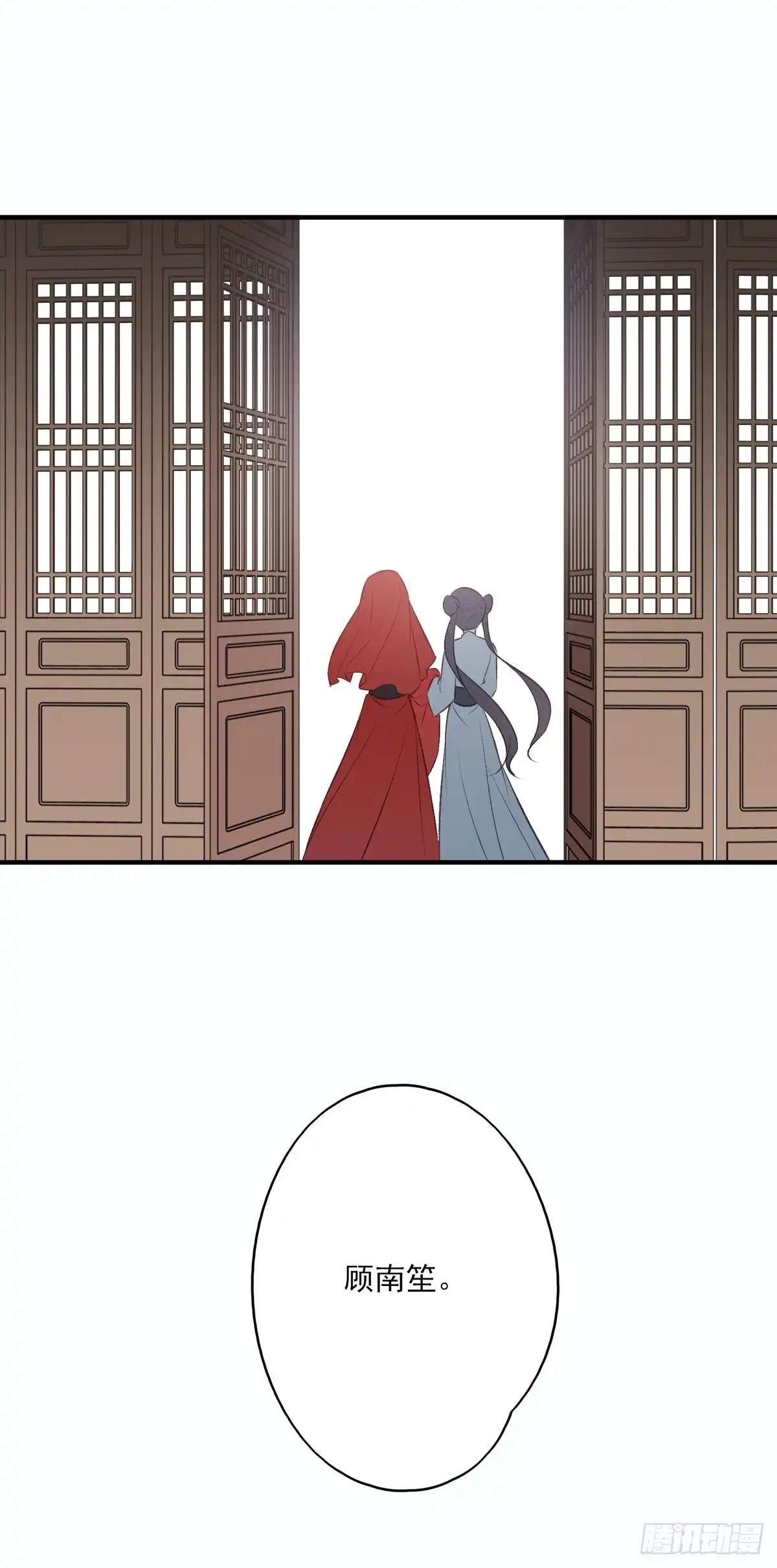 《烈火狂妃：兽性王爷硬要宠》搞婚礼搞婚礼，搞完婚礼搞宫变① 第50页
