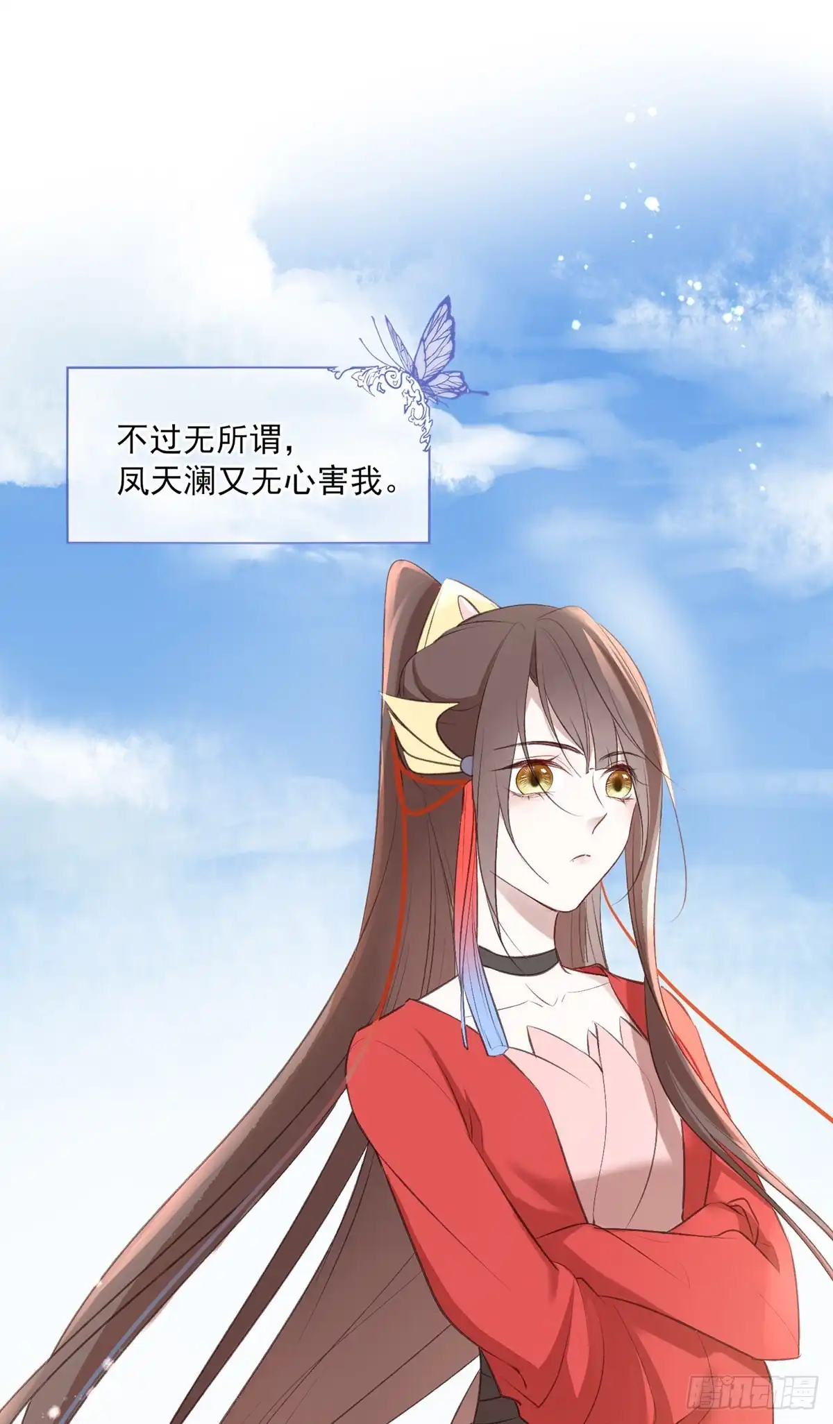 《烈火狂妃：兽性王爷硬要宠》搞婚礼搞婚礼，搞完婚礼搞宫变① 第38页
