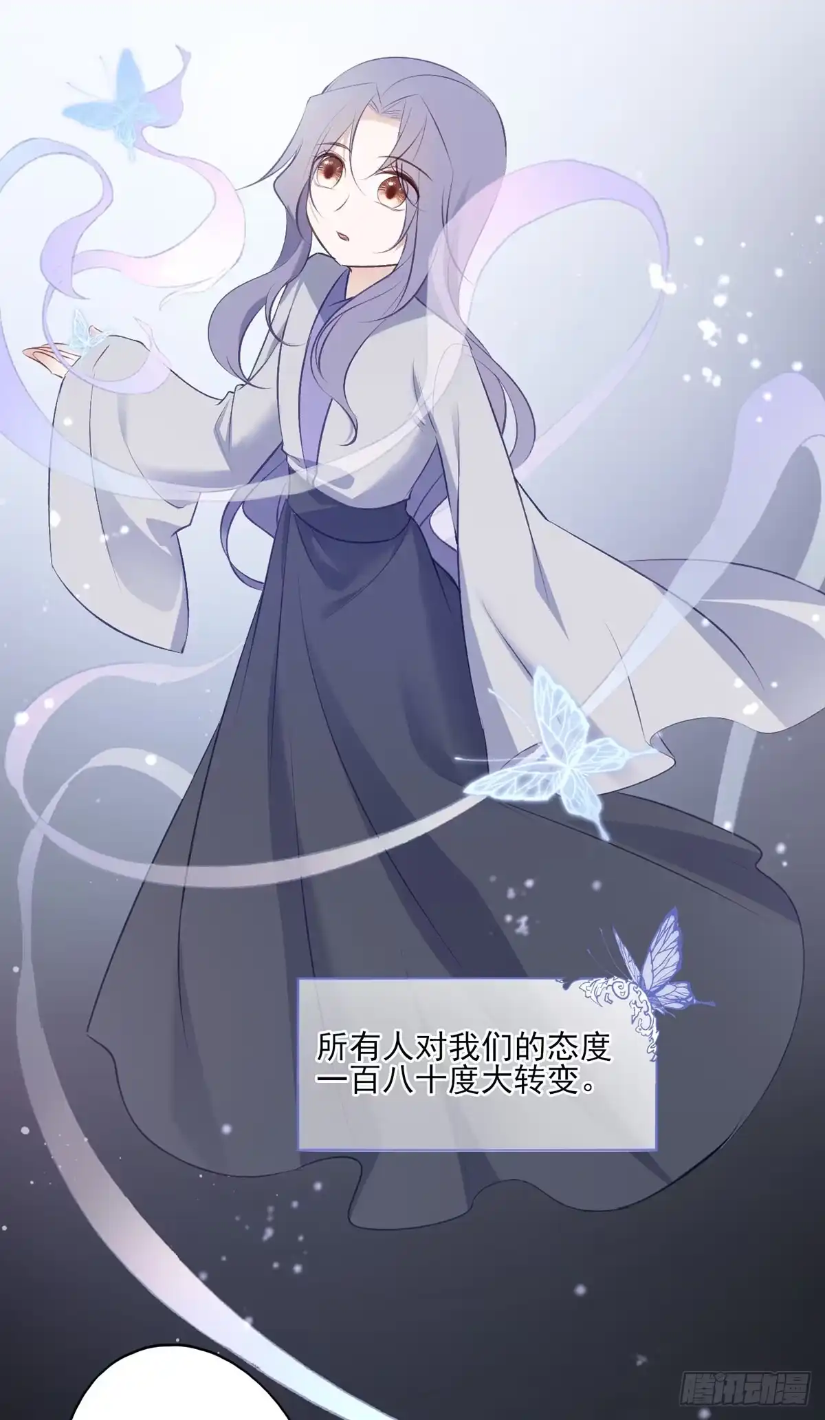 《烈火狂妃：兽性王爷硬要宠》搞婚礼搞婚礼，搞完婚礼搞宫变① 第7页
