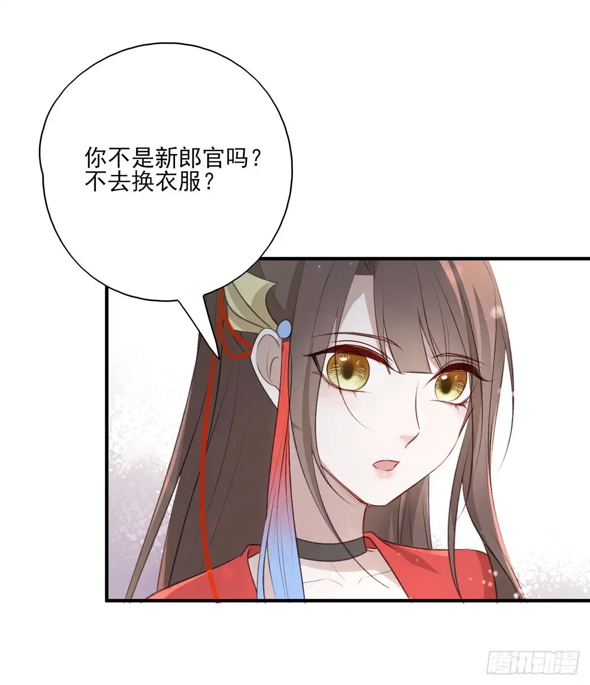 《烈火狂妃：兽性王爷硬要宠》搞婚礼搞婚礼，搞完婚礼搞宫变① 第41页