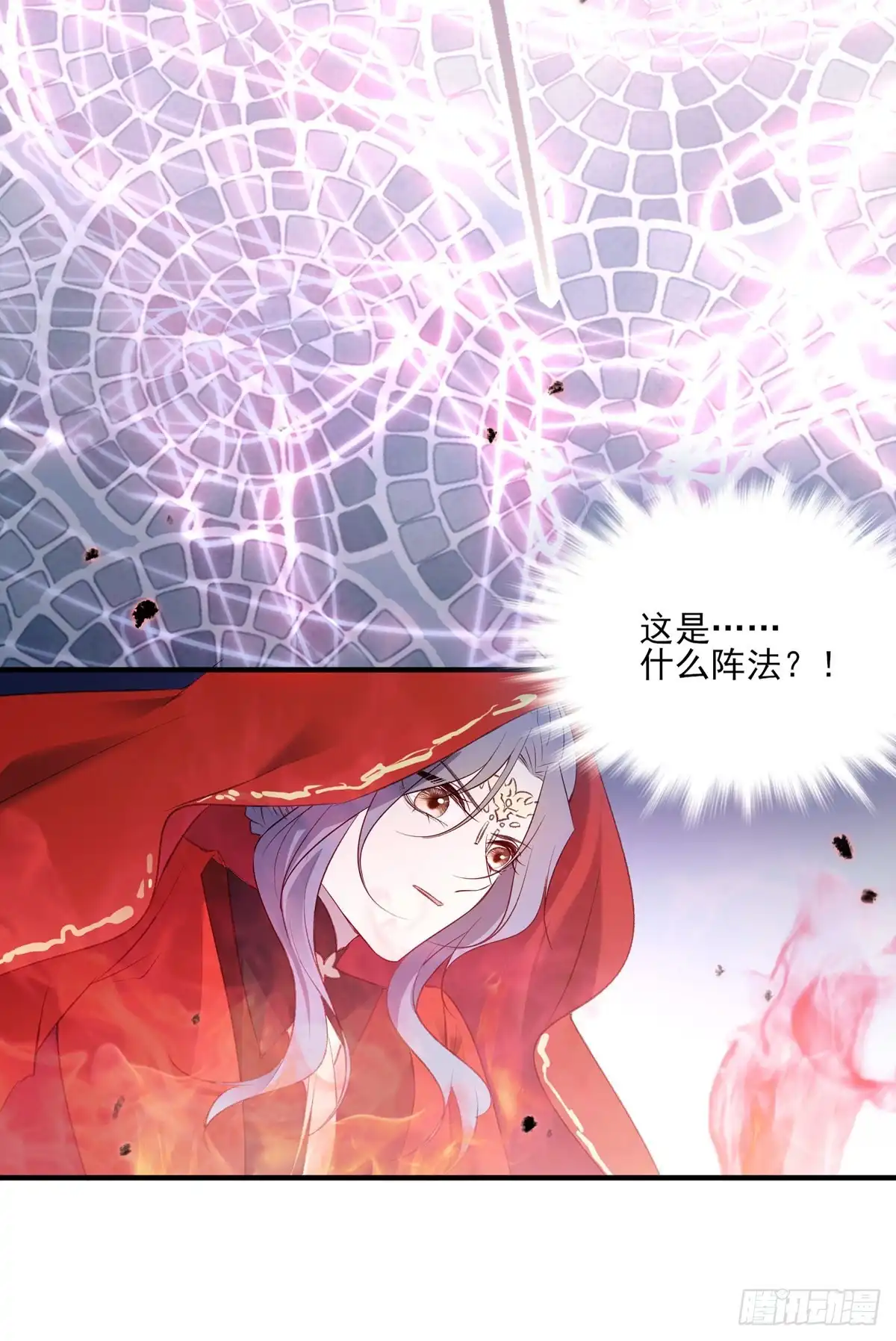 《烈火狂妃：兽性王爷硬要宠》搞婚礼搞婚礼，搞完婚礼搞宫变② 第40页