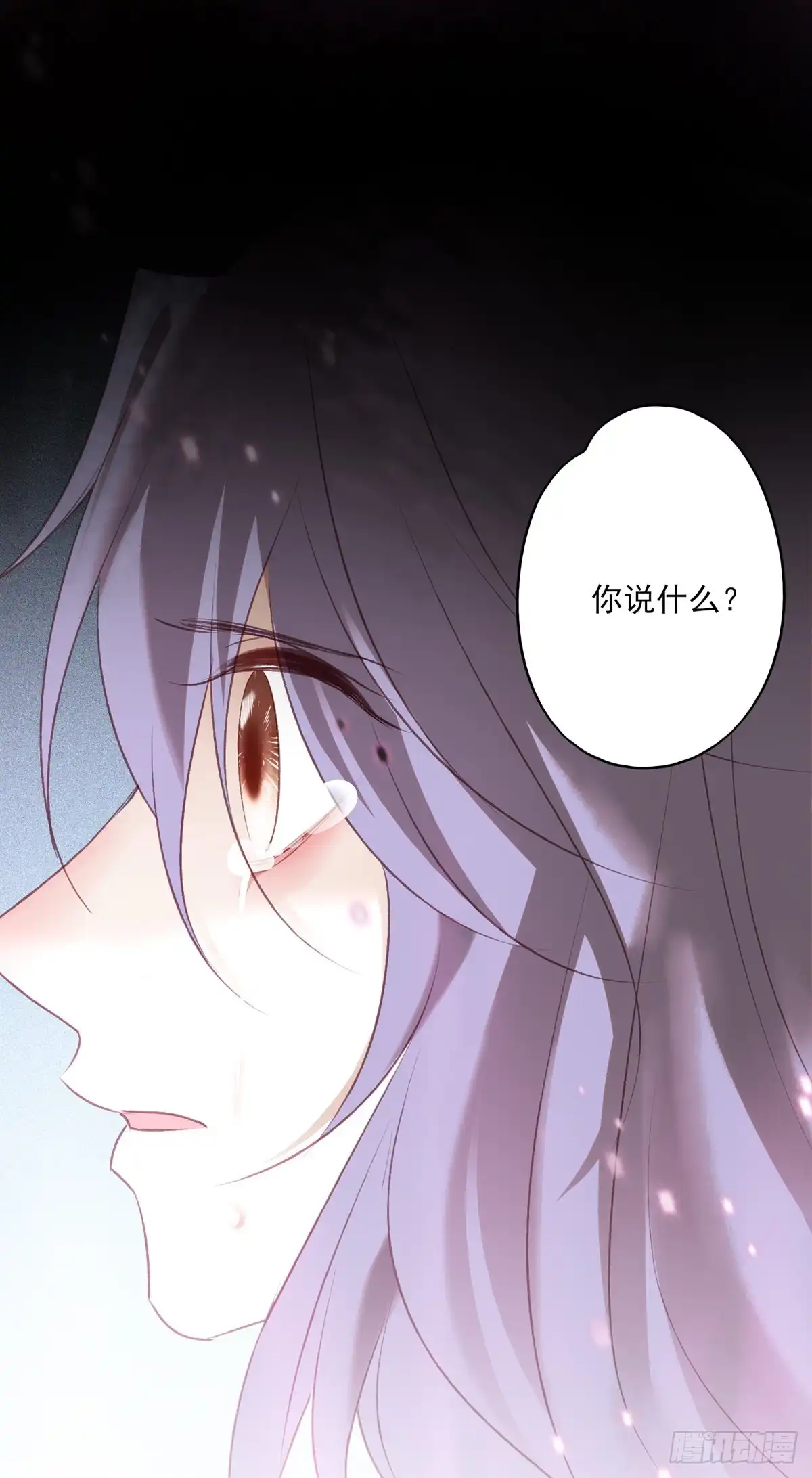 《烈火狂妃：兽性王爷硬要宠》搞婚礼搞婚礼，搞完婚礼搞宫变③ 第47页