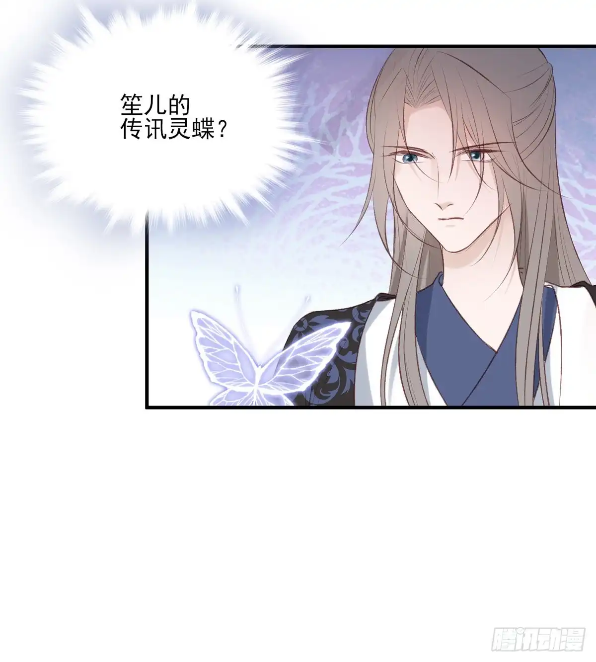 《烈火狂妃：兽性王爷硬要宠》搞婚礼搞婚礼，搞完婚礼搞宫变③ 第17页