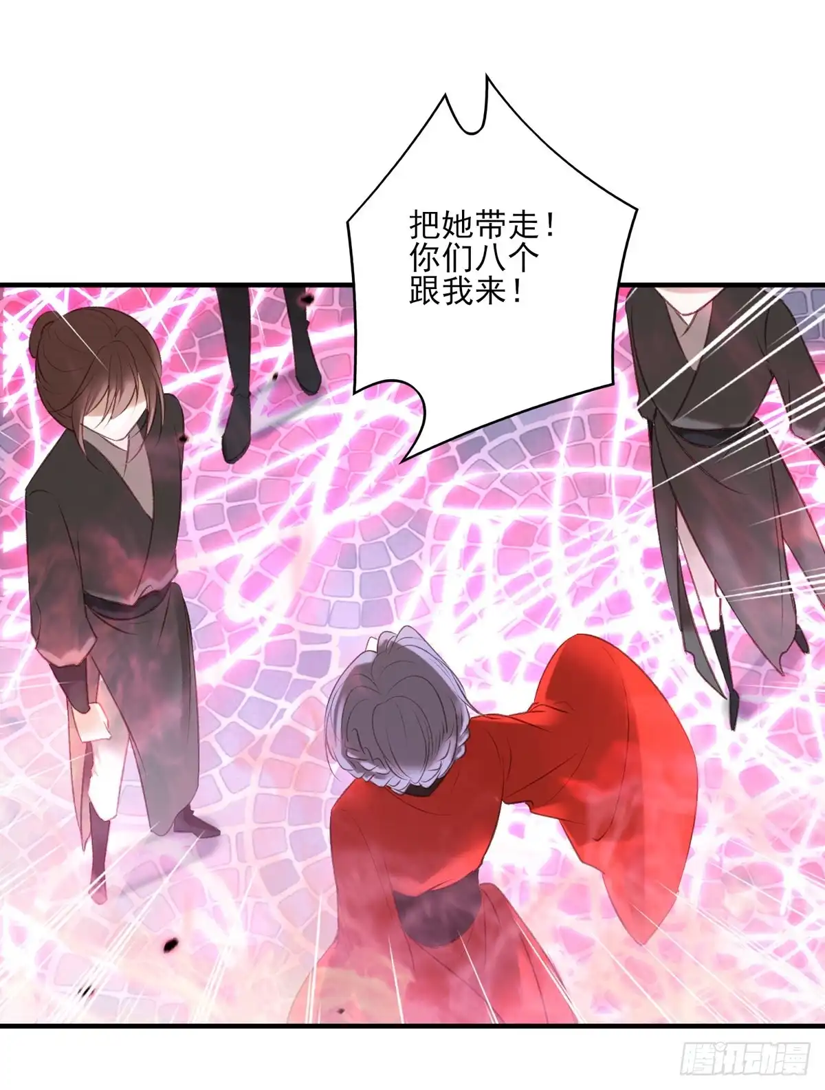 《烈火狂妃：兽性王爷硬要宠》搞婚礼搞婚礼，搞完婚礼搞宫变③ 第10页