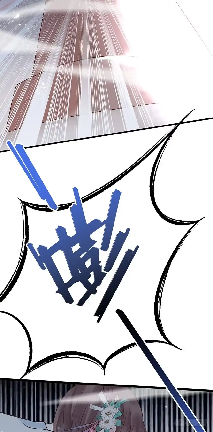 《烈火狂妃：兽性王爷硬要宠》你们不要再打啦~~ 第26页