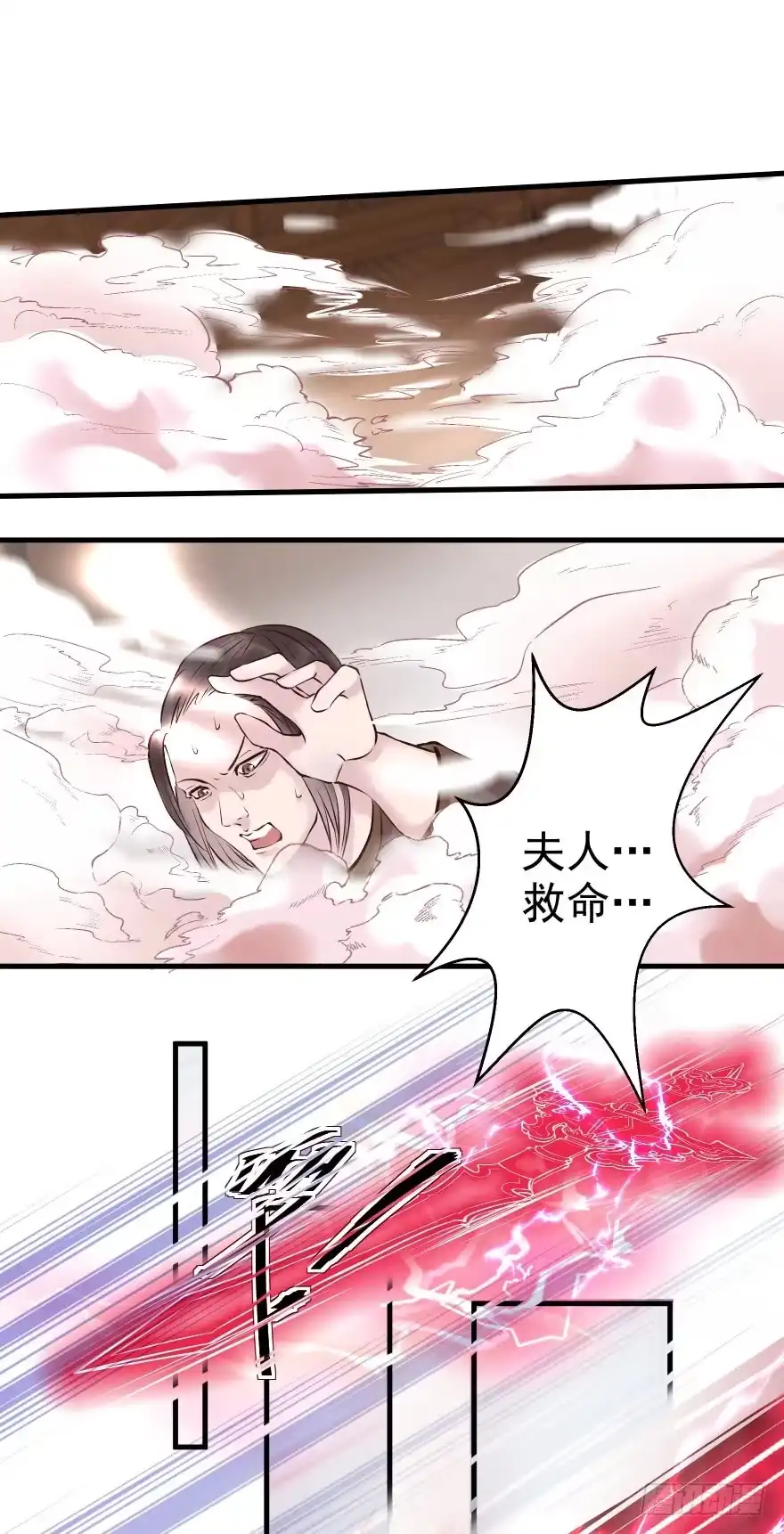 《烈火狂妃：兽性王爷硬要宠》你们不要再打啦~~ 第14页