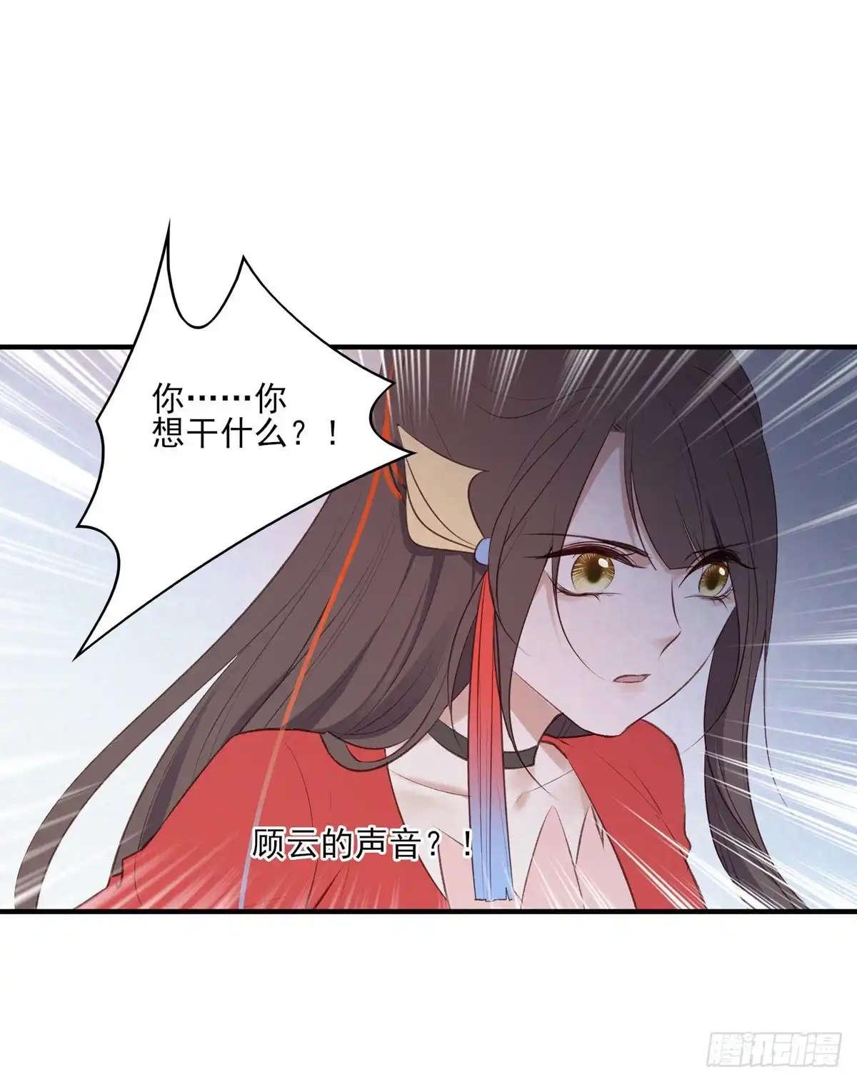 《烈火狂妃：兽性王爷硬要宠》搞婚礼搞婚礼，搞完婚礼搞宫变④ 第46页