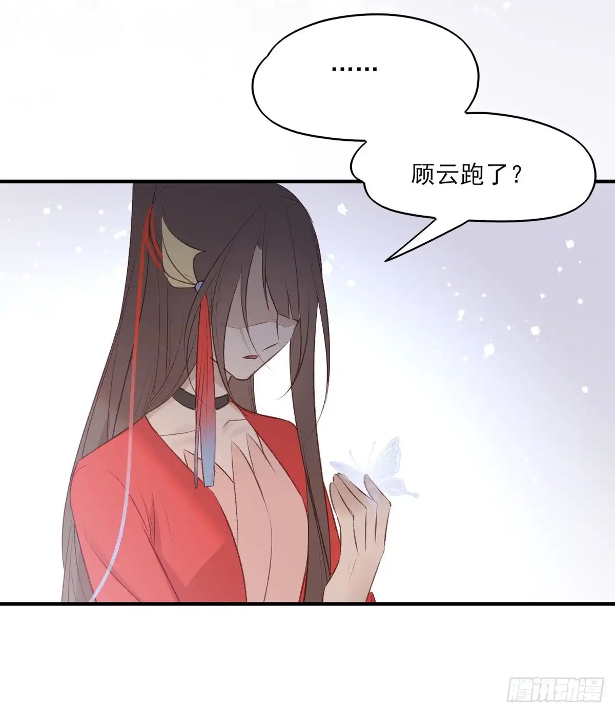 《烈火狂妃：兽性王爷硬要宠》搞婚礼搞婚礼，搞完婚礼搞宫变④ 第40页