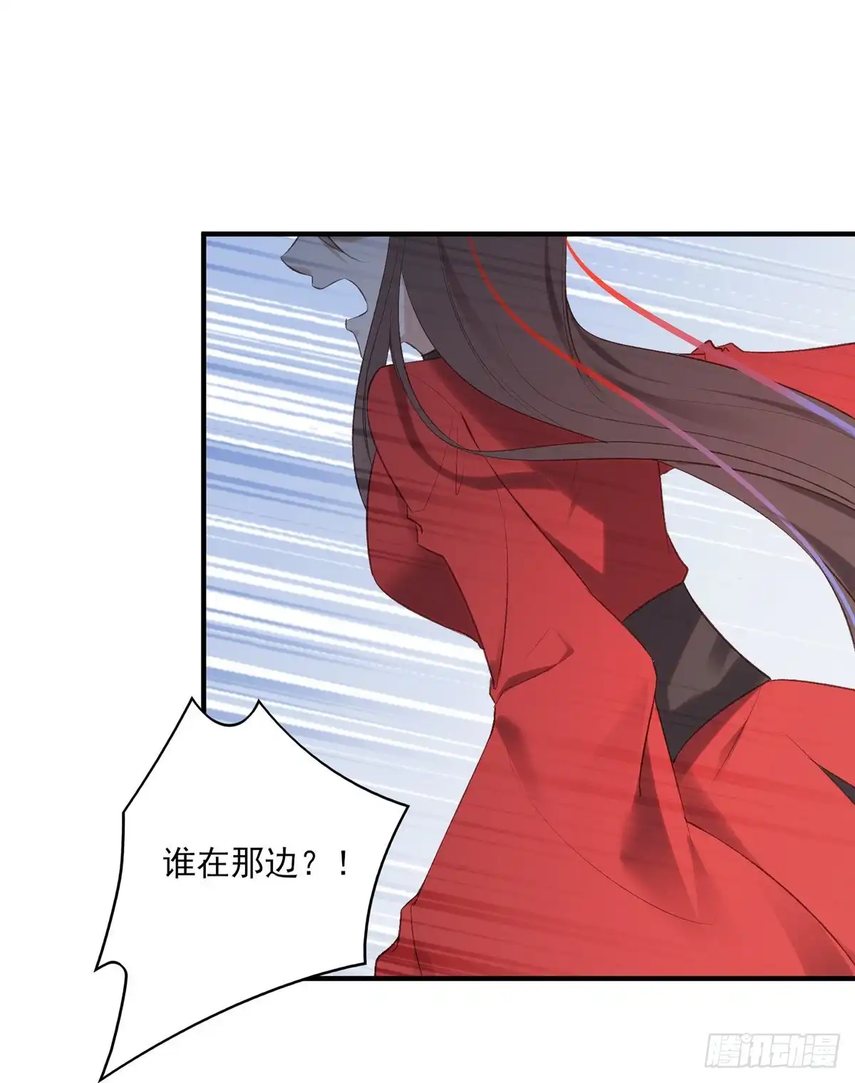 《烈火狂妃：兽性王爷硬要宠》搞婚礼搞婚礼，搞完婚礼搞宫变④ 第47页