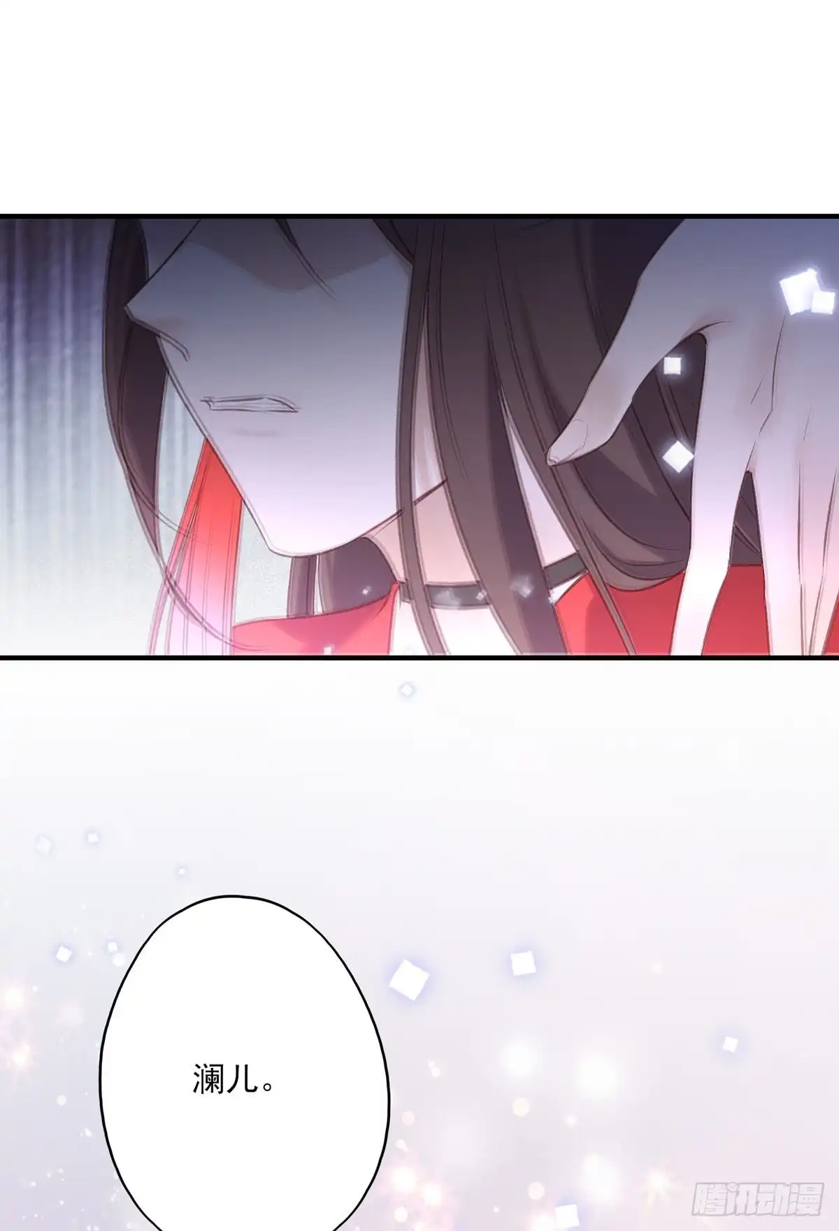 《烈火狂妃：兽性王爷硬要宠》搞婚礼搞婚礼，搞完婚礼搞宫变④ 第19页