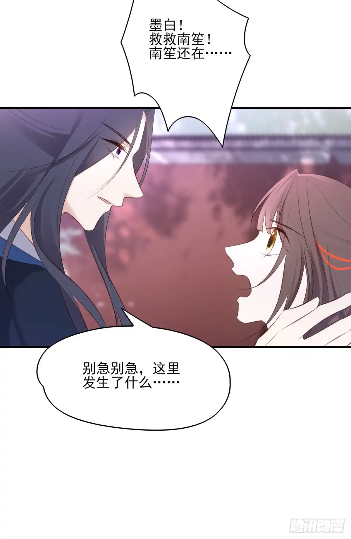 《烈火狂妃：兽性王爷硬要宠》搞婚礼搞婚礼，搞完婚礼搞宫变④ 第23页