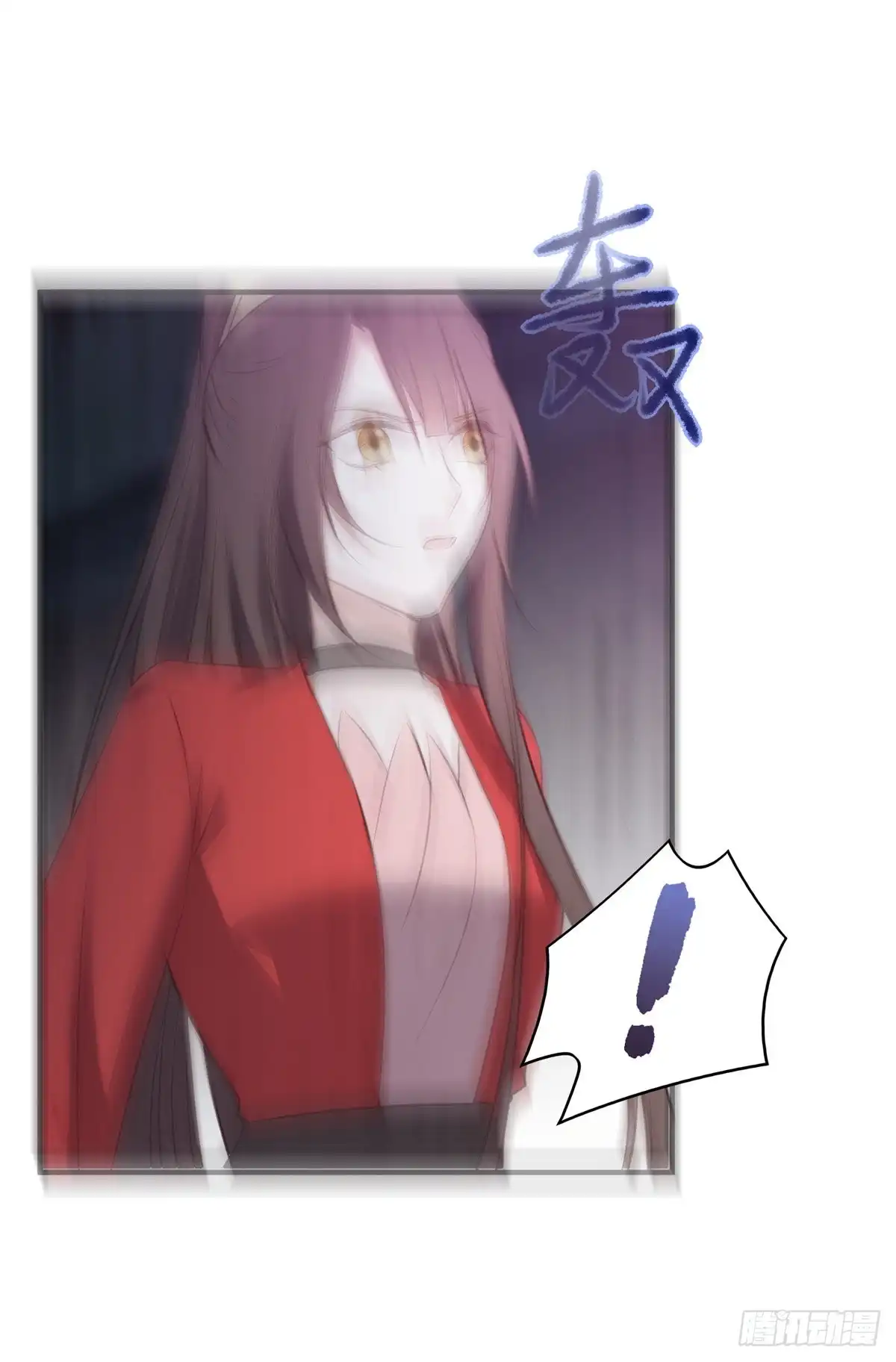 《烈火狂妃：兽性王爷硬要宠》搞婚礼搞婚礼，搞完婚礼搞宫变④ 第13页