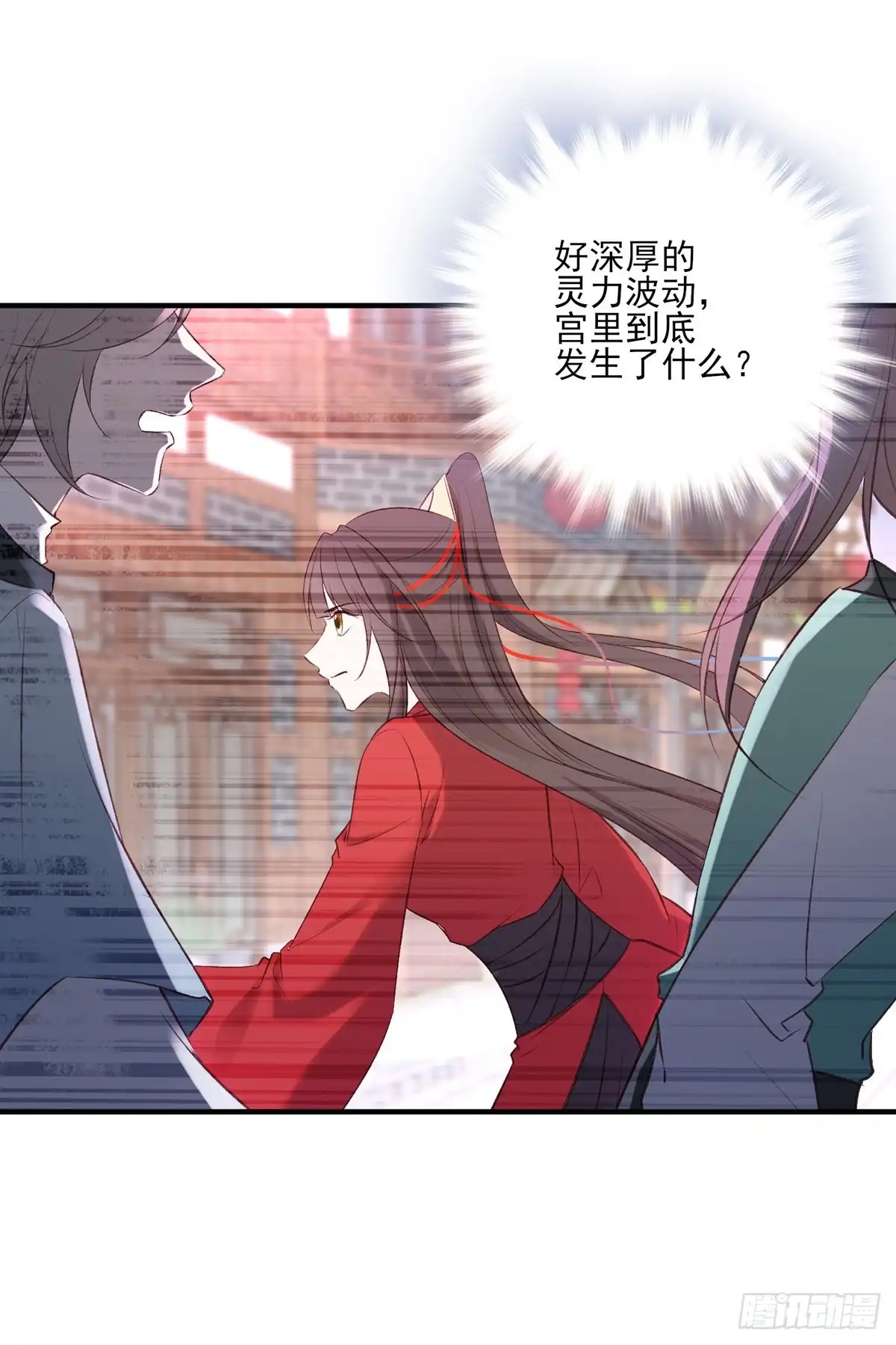 《烈火狂妃：兽性王爷硬要宠》搞婚礼搞婚礼，搞完婚礼搞宫变④ 第5页