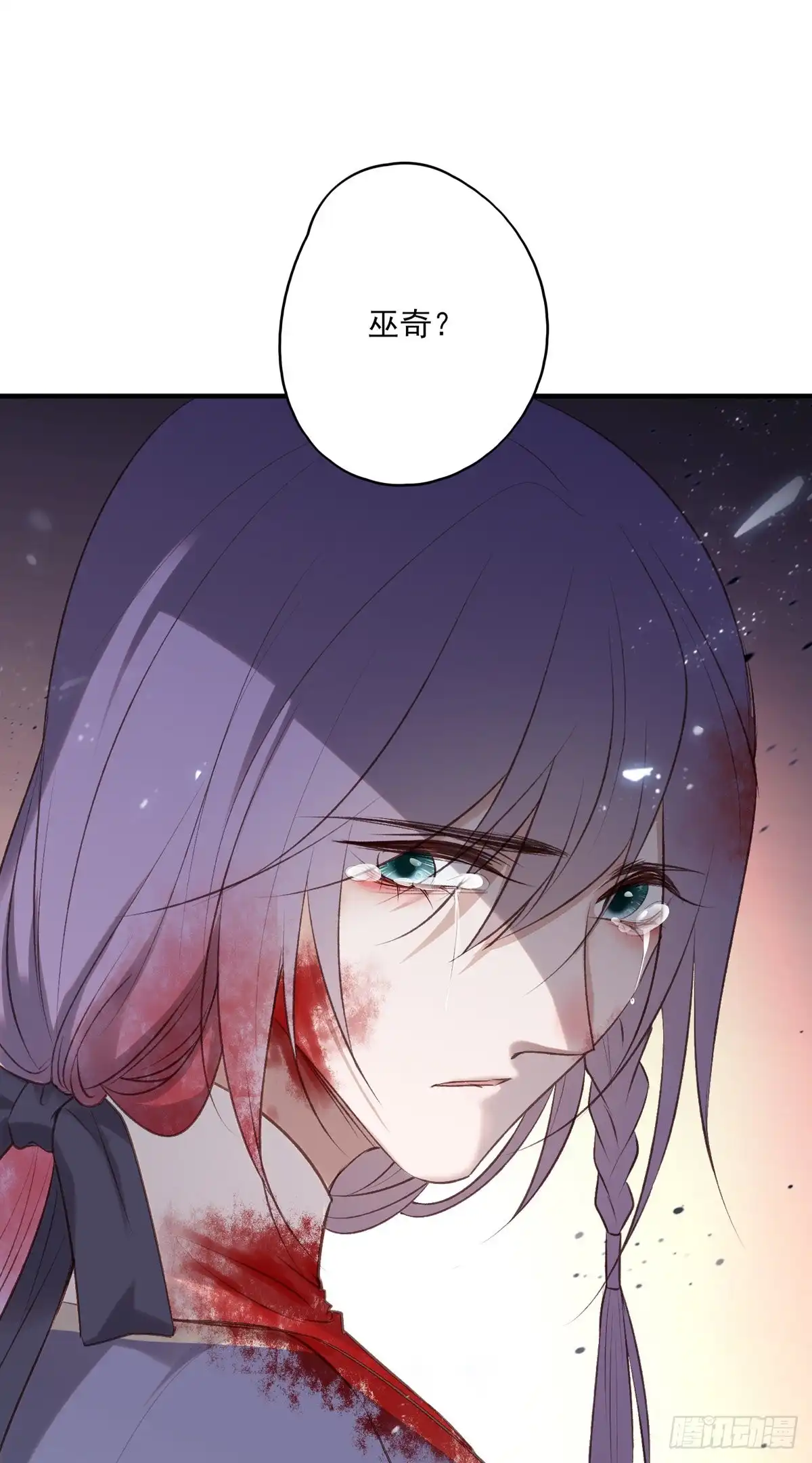 《烈火狂妃：兽性王爷硬要宠》搞婚礼搞婚礼，搞完婚礼搞宫变④ 第50页