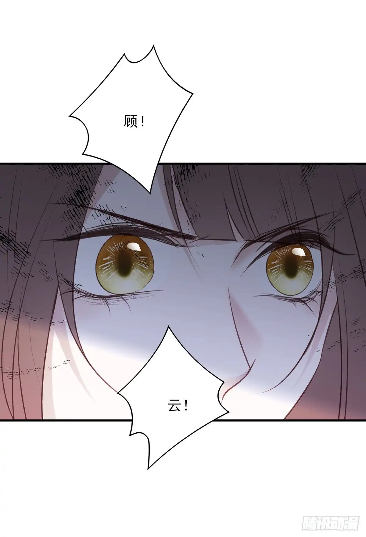 《烈火狂妃：兽性王爷硬要宠》搞婚礼搞婚礼，搞完婚礼搞宫变④ 第12页