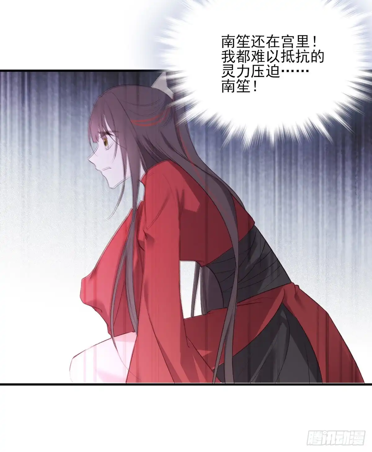 《烈火狂妃：兽性王爷硬要宠》搞婚礼搞婚礼，搞完婚礼搞宫变④ 第17页