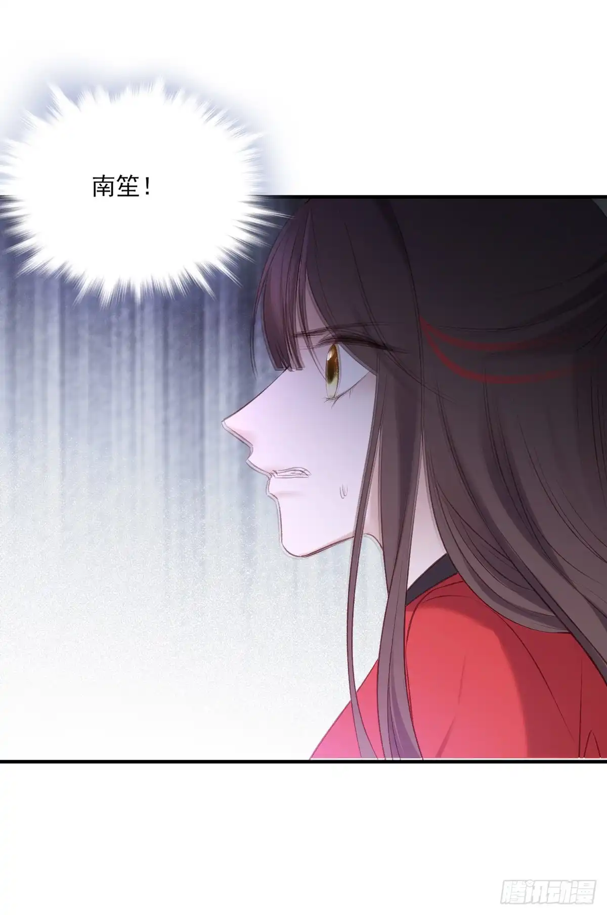 《烈火狂妃：兽性王爷硬要宠》搞婚礼搞婚礼，搞完婚礼搞宫变④ 第18页