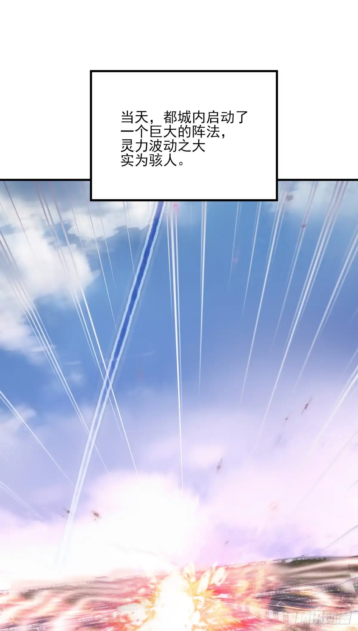 《烈火狂妃：兽性王爷硬要宠》巫缘和巫奇 第59页