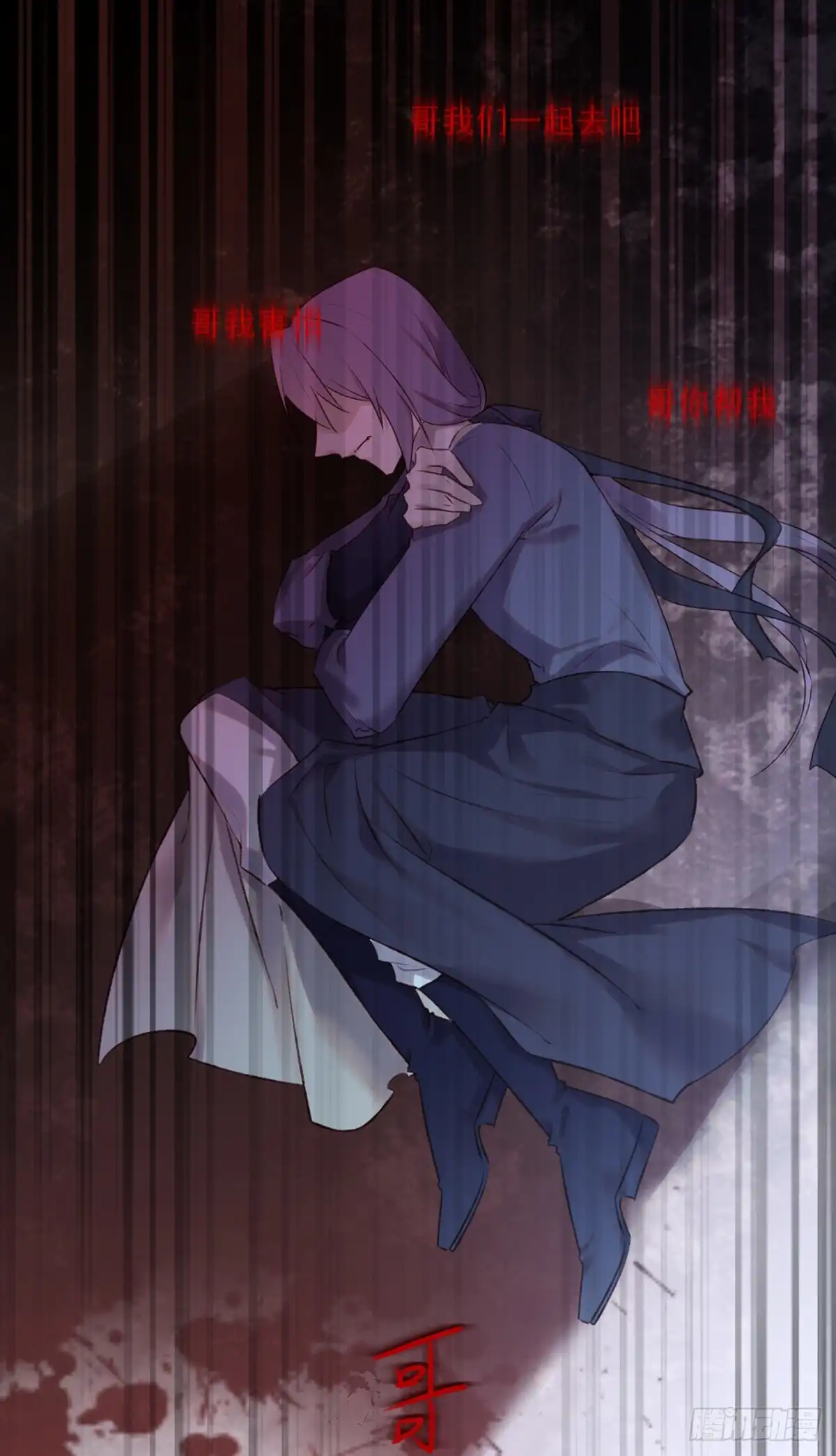 《烈火狂妃：兽性王爷硬要宠》巫缘和巫奇 第29页