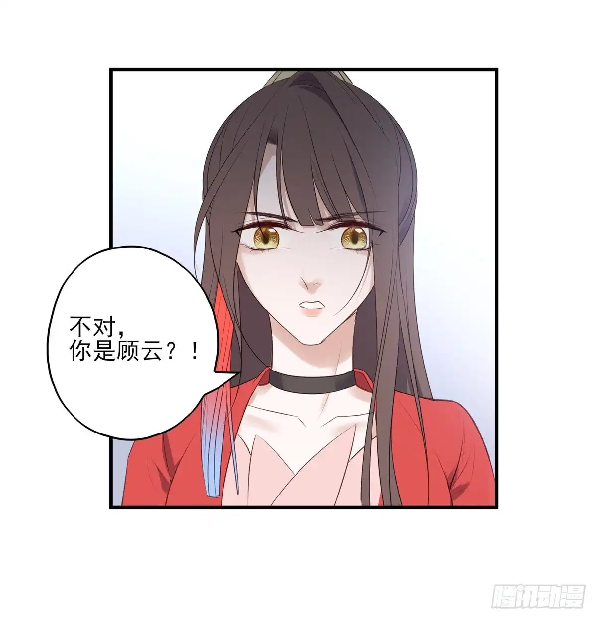 《烈火狂妃：兽性王爷硬要宠》巫缘和巫奇 第72页