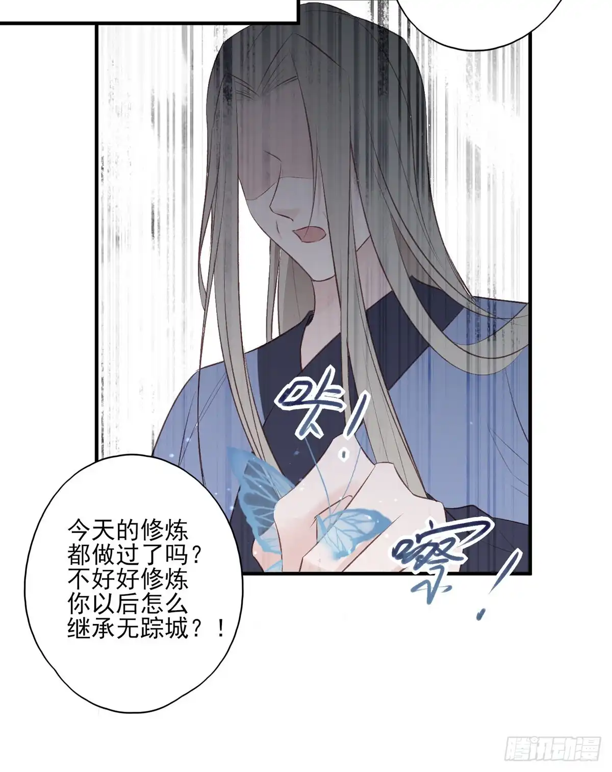 《烈火狂妃：兽性王爷硬要宠》巫缘和巫奇 第7页