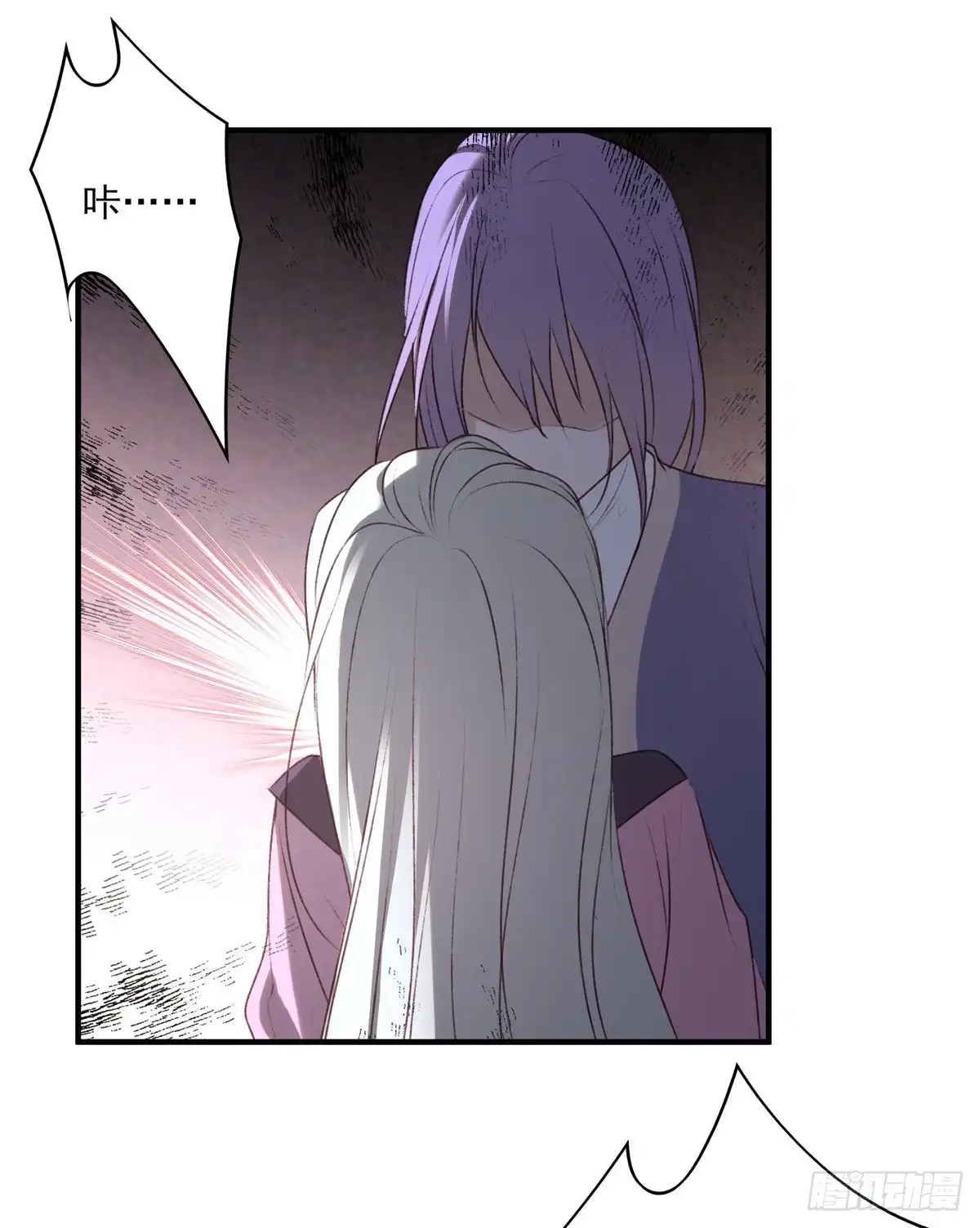《烈火狂妃：兽性王爷硬要宠》巫缘和巫奇 第75页