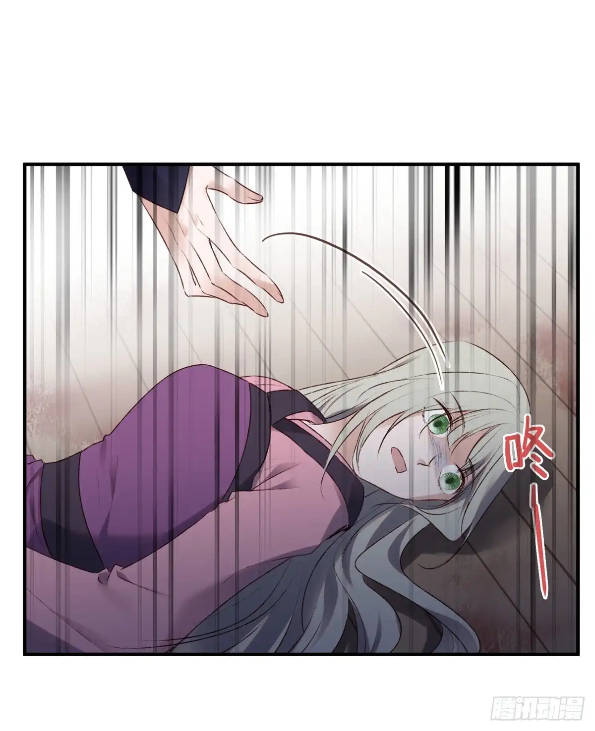 《烈火狂妃：兽性王爷硬要宠》巫缘和巫奇 第77页