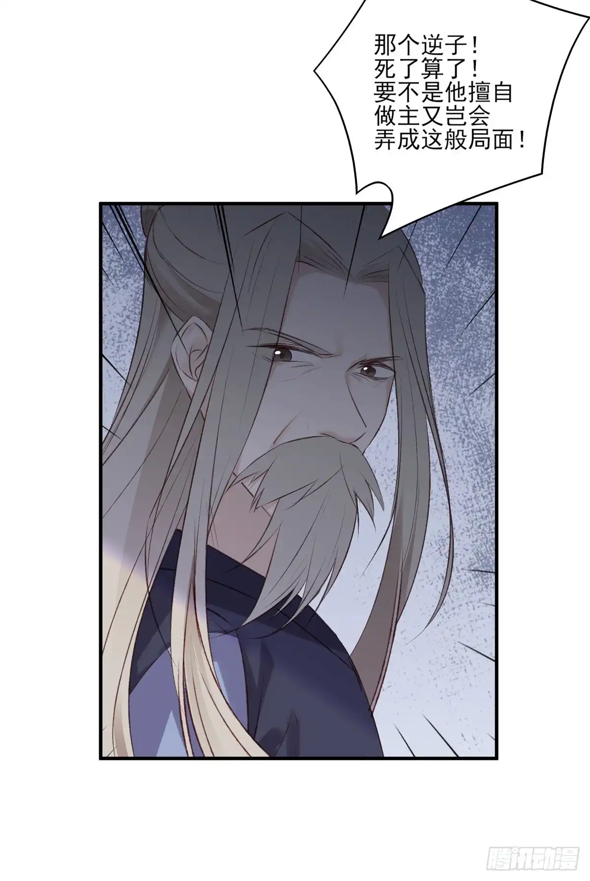 《烈火狂妃：兽性王爷硬要宠》巫缘和巫奇 第65页