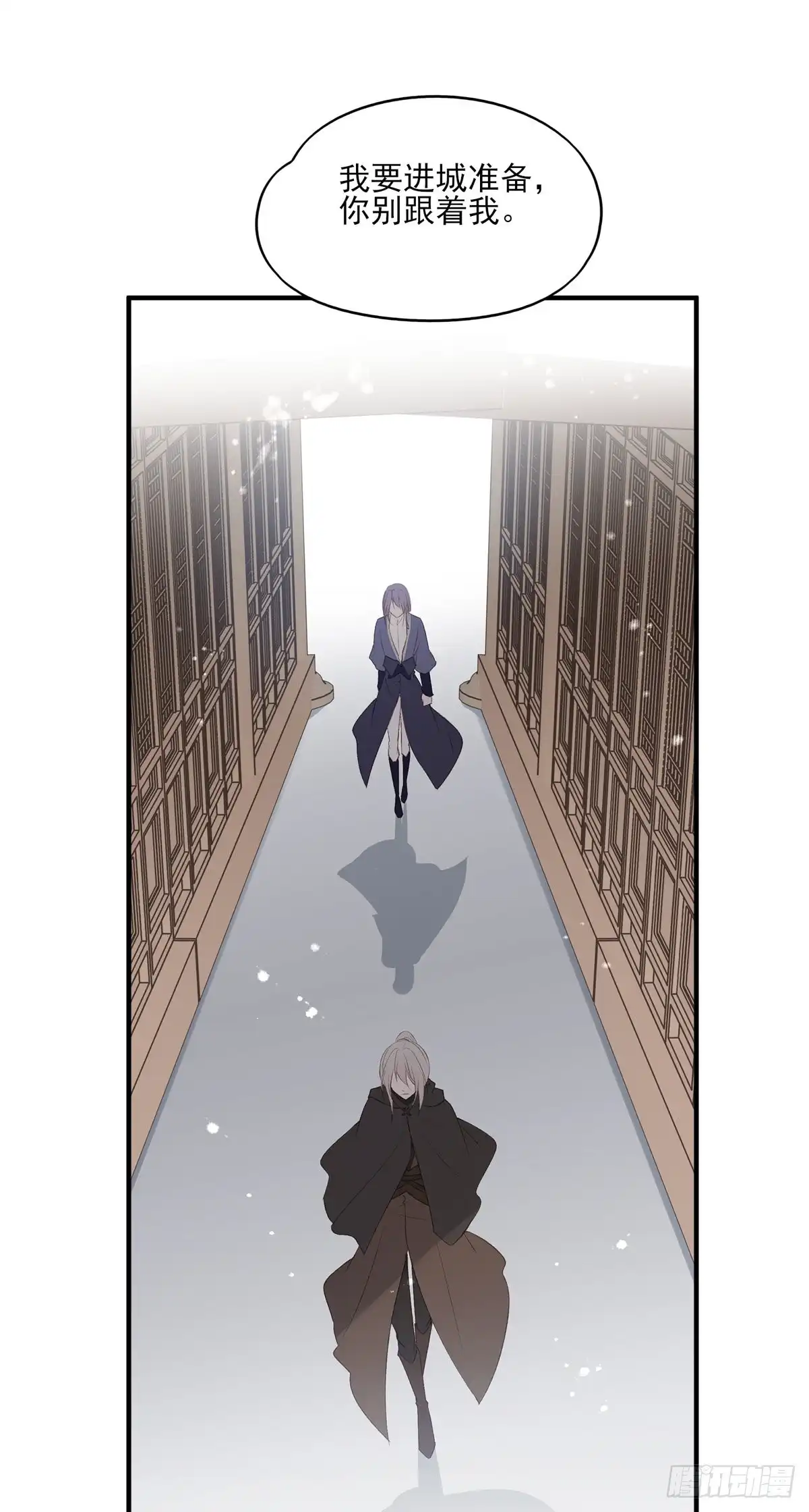 《烈火狂妃：兽性王爷硬要宠》巫缘和巫奇 第57页