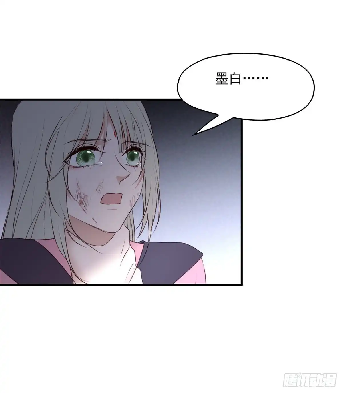 《烈火狂妃：兽性王爷硬要宠》巫缘和巫奇 第73页