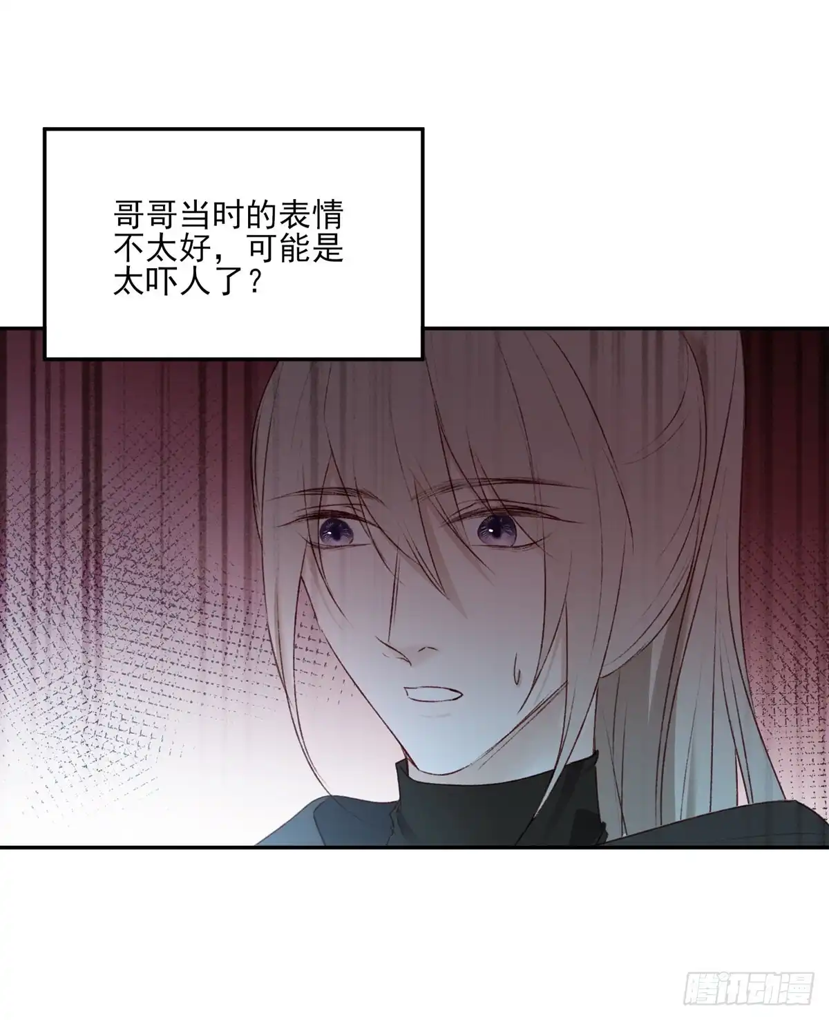 《烈火狂妃：兽性王爷硬要宠》巫缘和巫奇 第40页