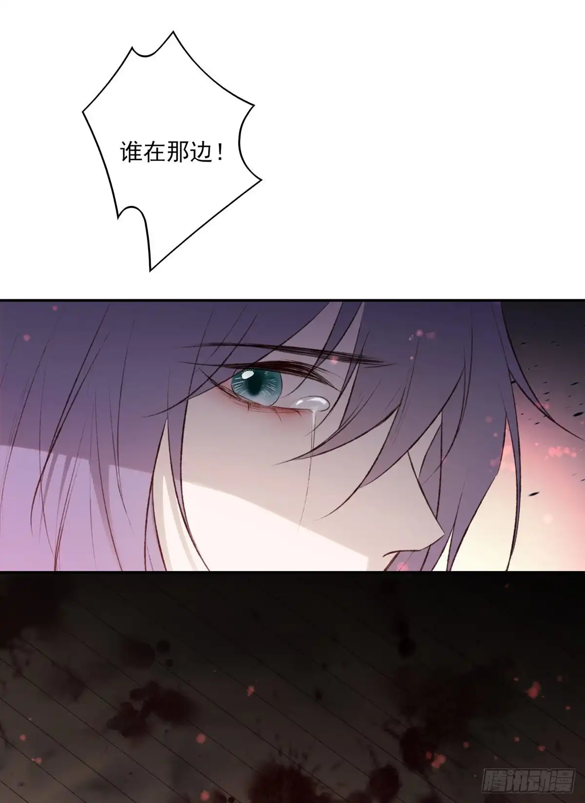 《烈火狂妃：兽性王爷硬要宠》巫缘和巫奇 第69页