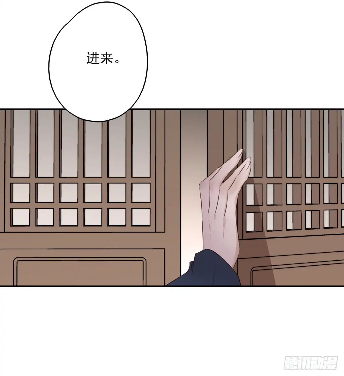 《烈火狂妃：兽性王爷硬要宠》巫缘和巫奇 第24页