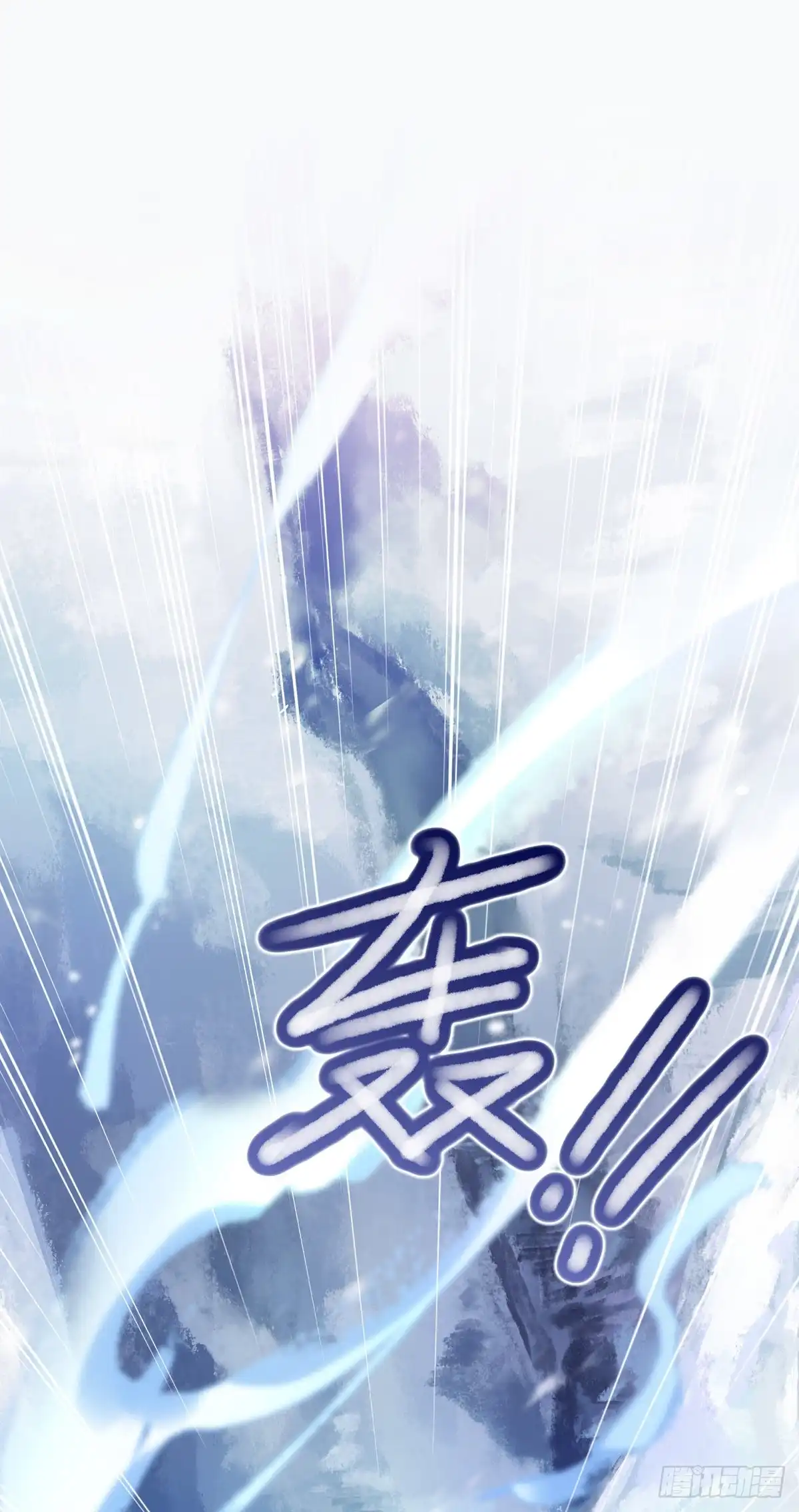 《烈火狂妃：兽性王爷硬要宠》去往玄天大陆 第24页