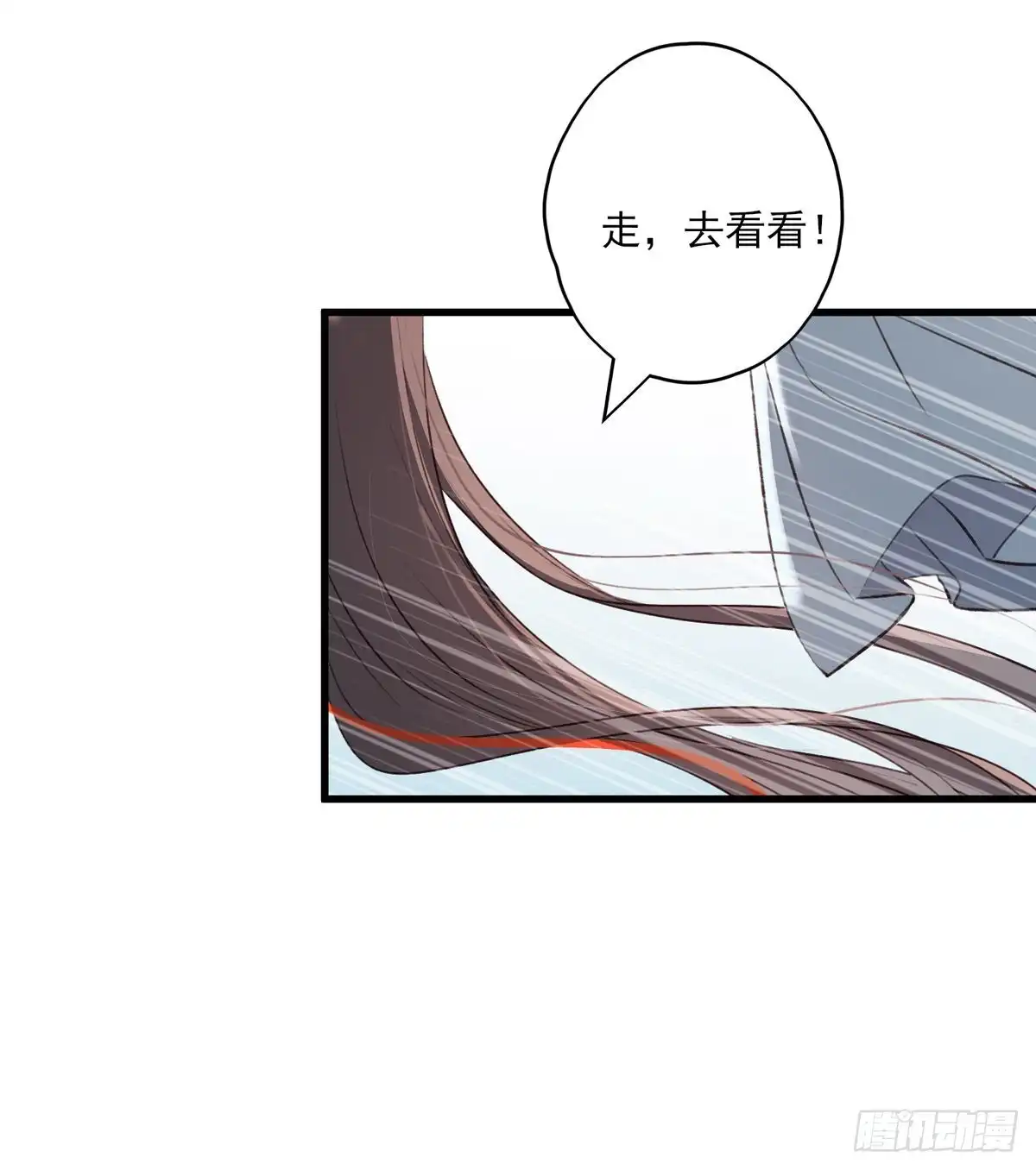 《烈火狂妃：兽性王爷硬要宠》去往玄天大陆 第38页