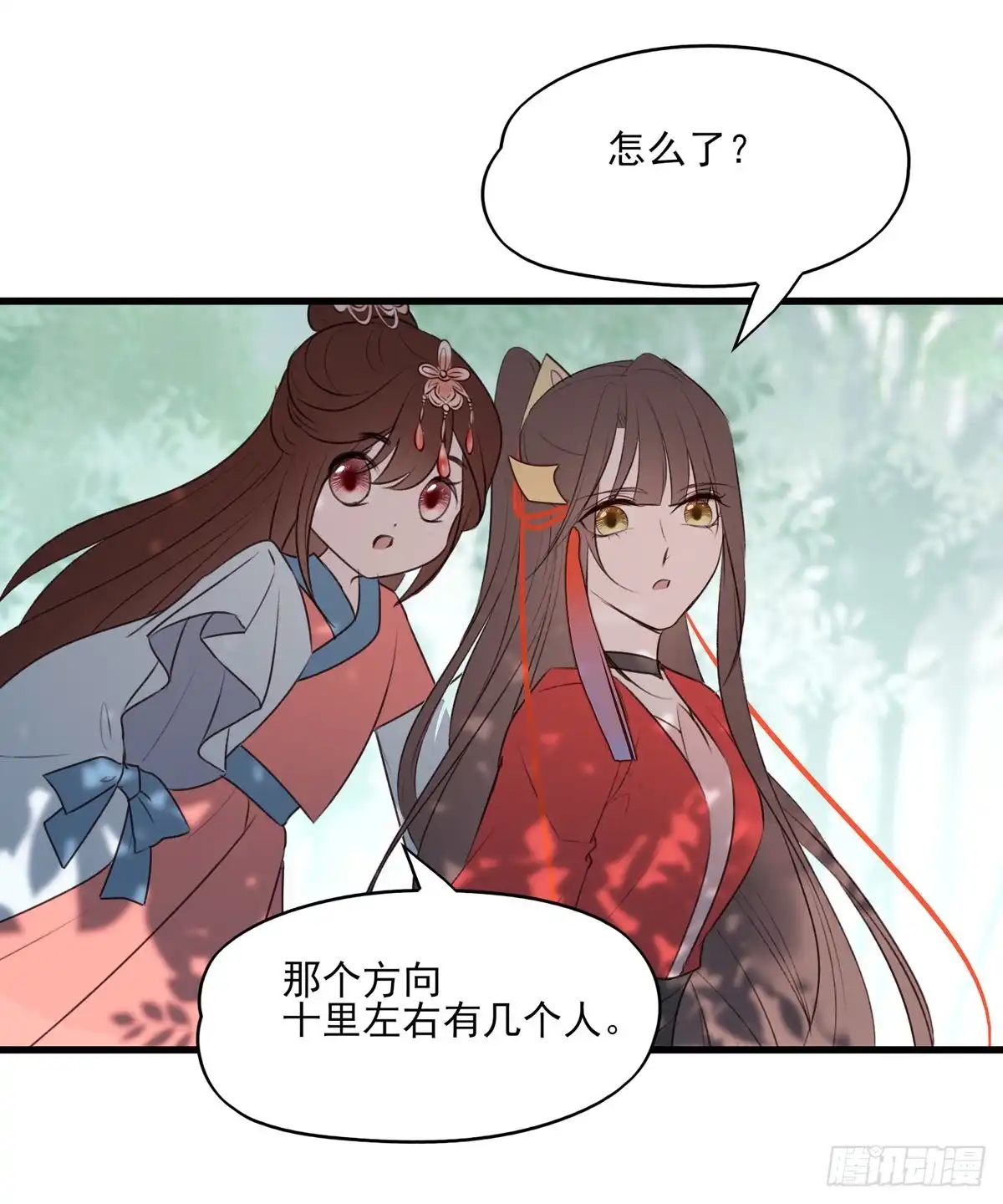 《烈火狂妃：兽性王爷硬要宠》去往玄天大陆 第37页