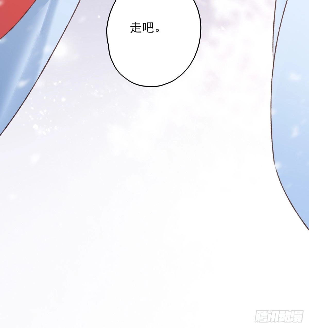 《烈火狂妃：兽性王爷硬要宠》去往玄天大陆 第23页
