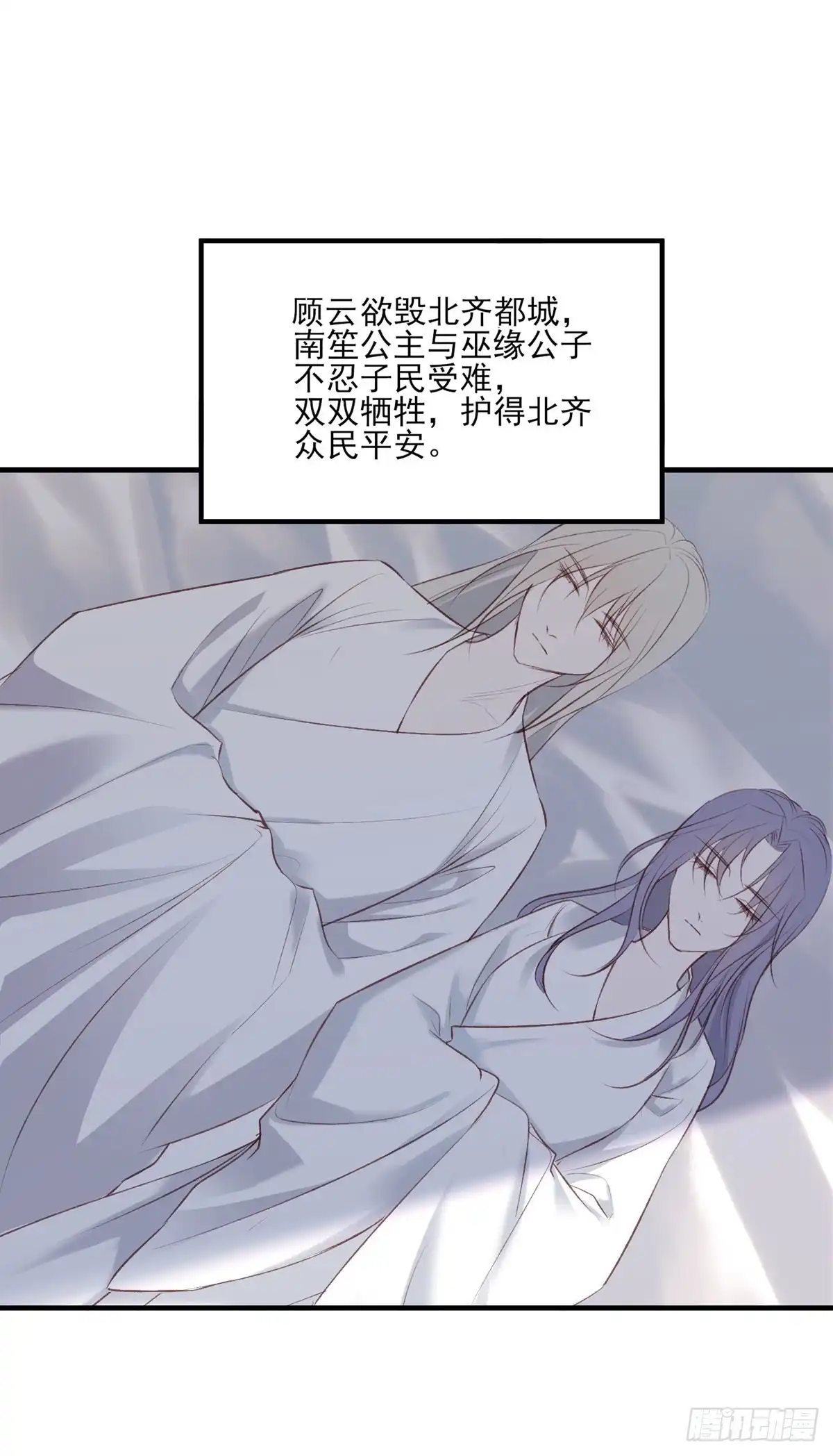 《烈火狂妃：兽性王爷硬要宠》去往玄天大陆 第2页