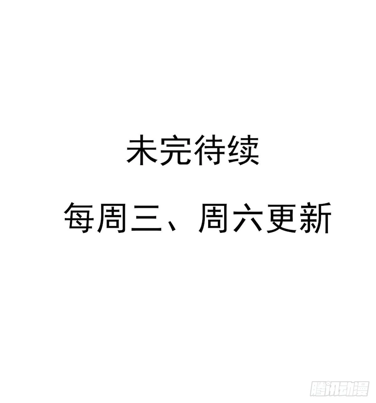 《烈火狂妃：兽性王爷硬要宠》去往玄天大陆 第45页