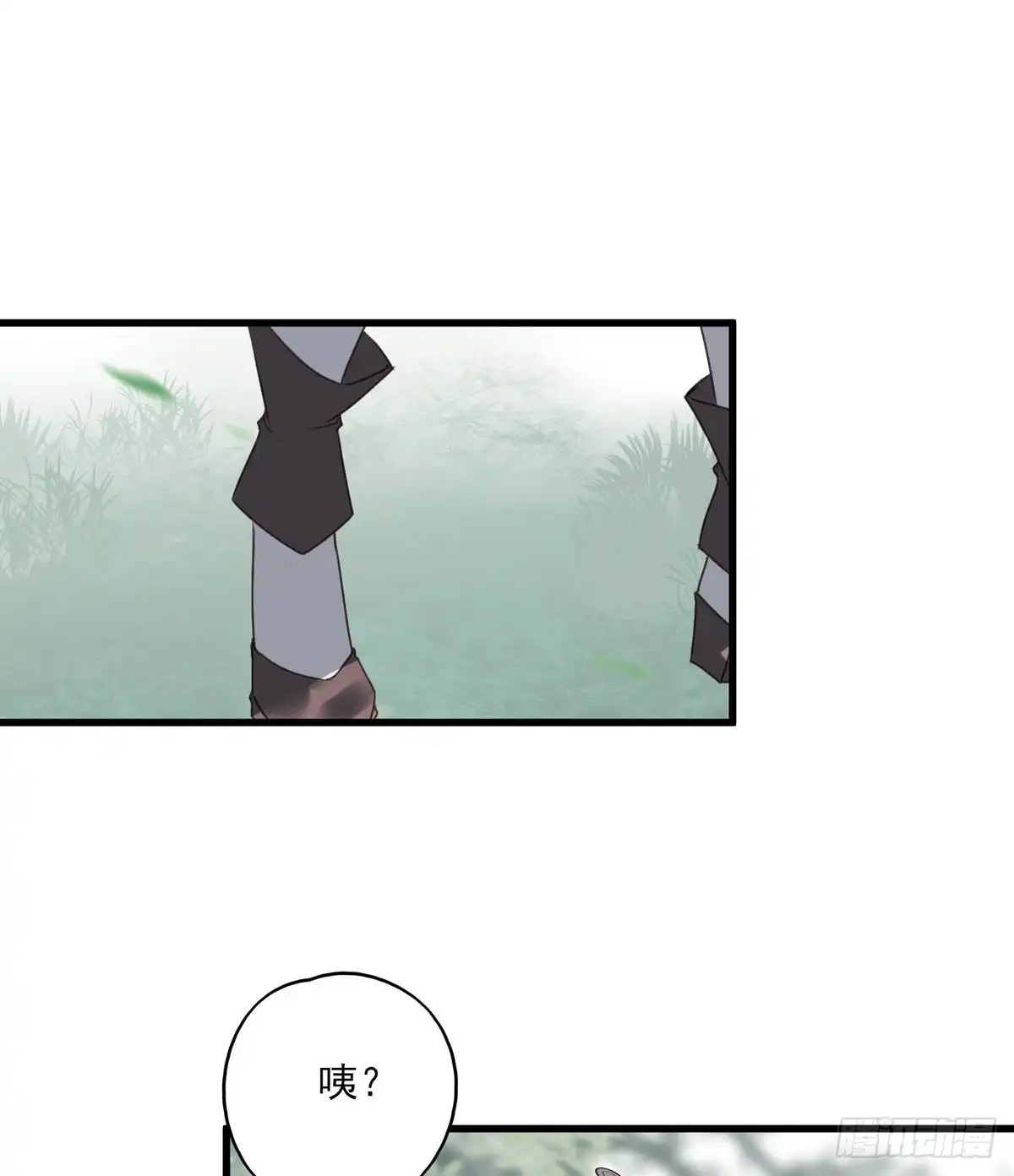 《烈火狂妃：兽性王爷硬要宠》去往玄天大陆 第39页