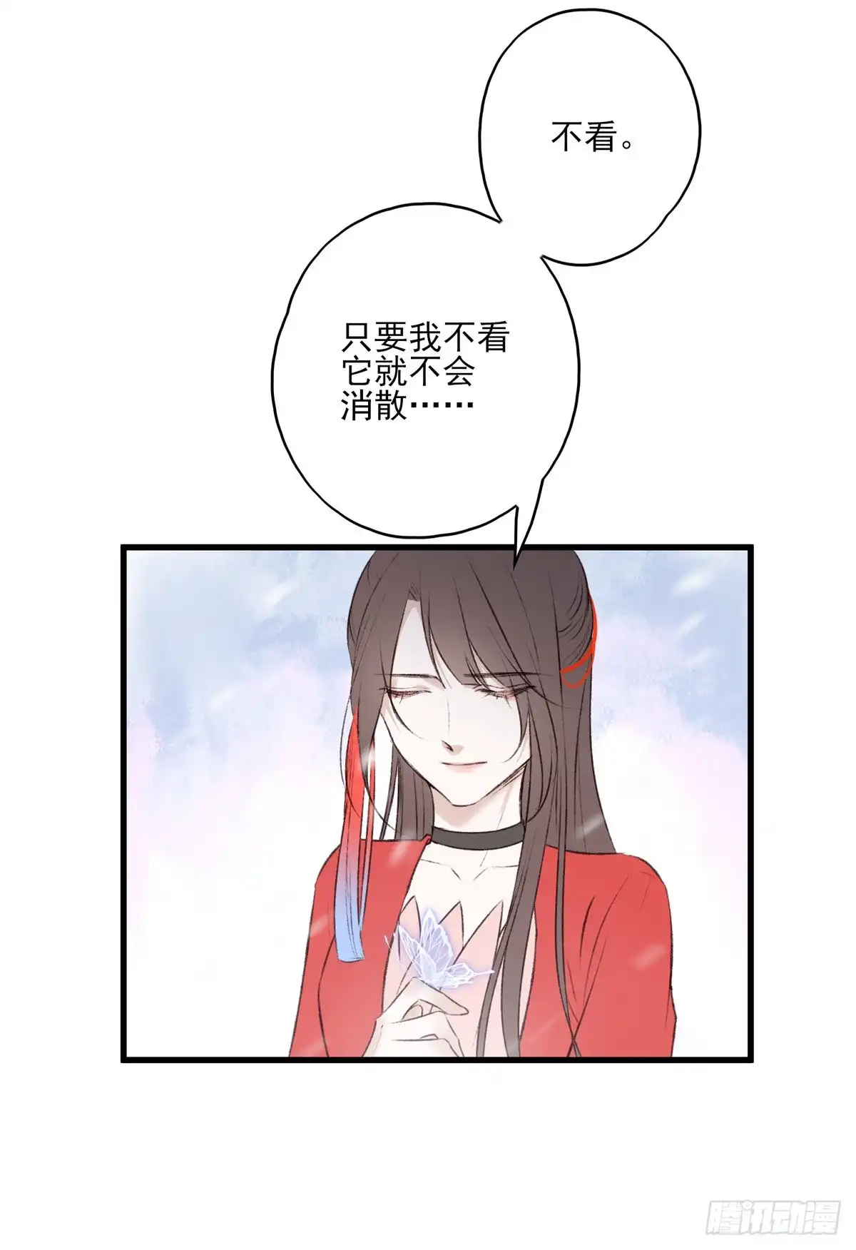 《烈火狂妃：兽性王爷硬要宠》去往玄天大陆 第10页
